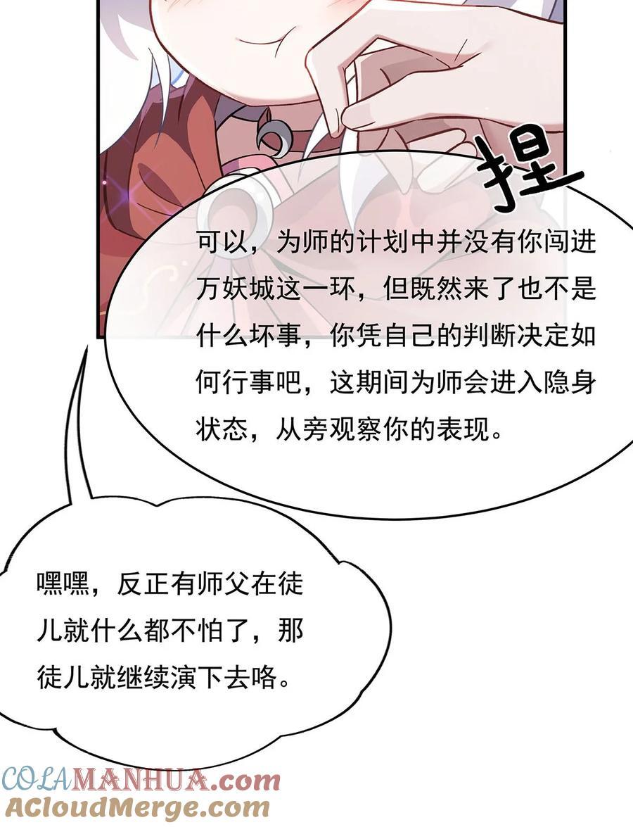 211 静观其变15