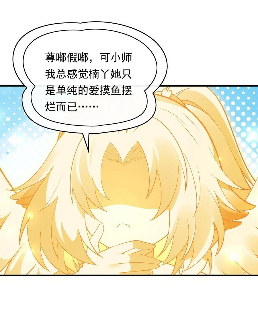 255 深藏不露32