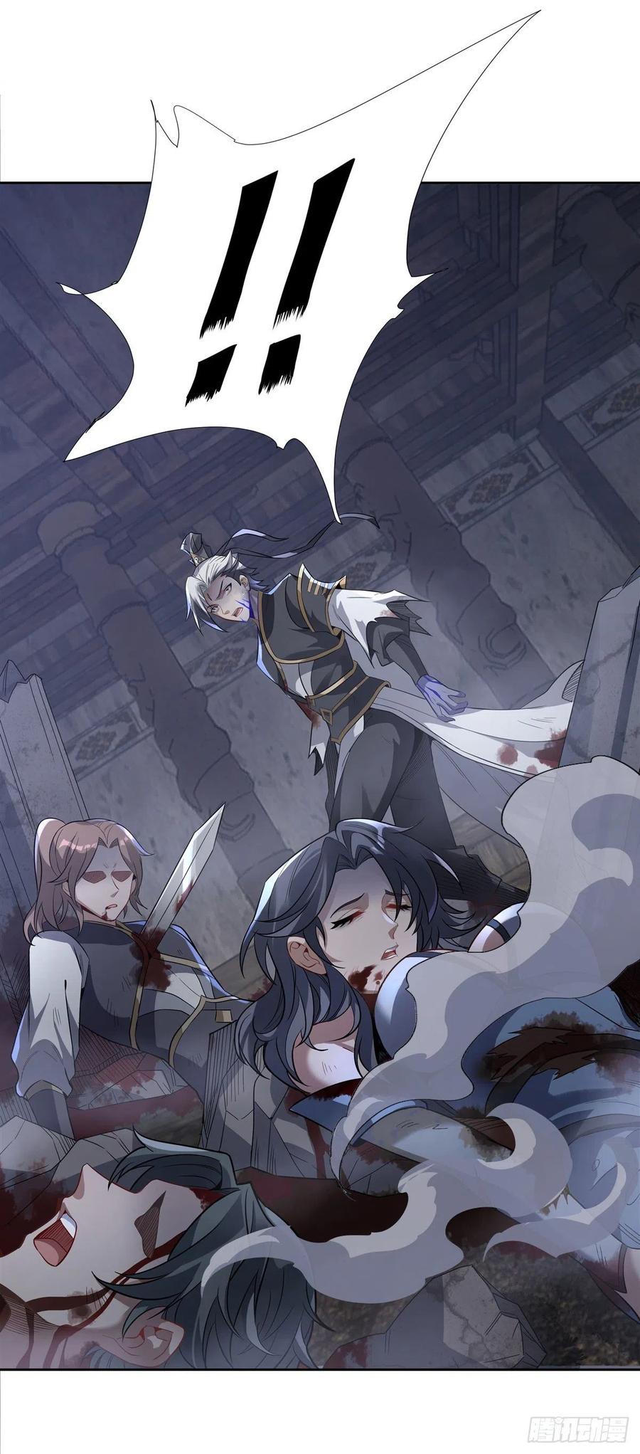 第54话 堕魔29