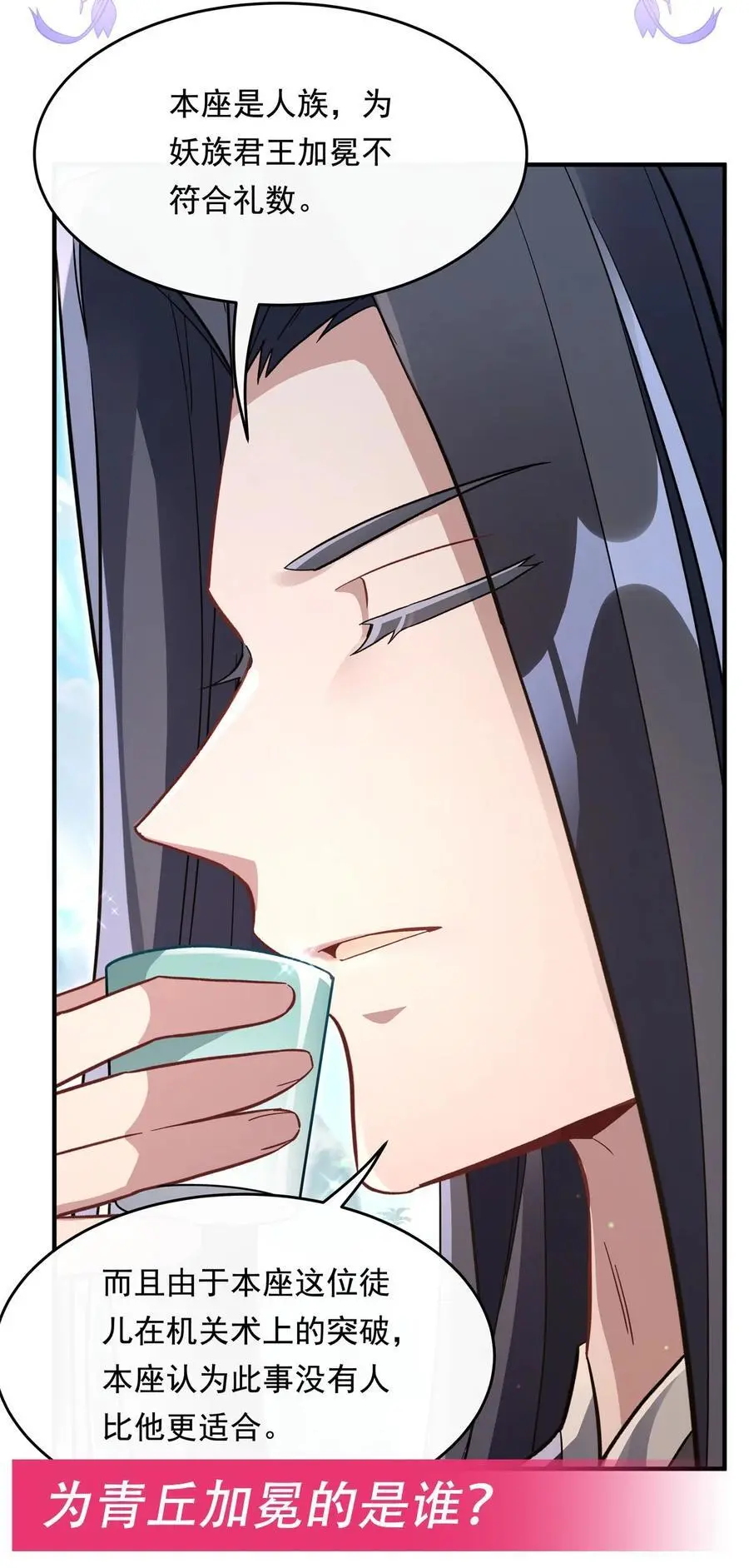 250 捕捉神明58