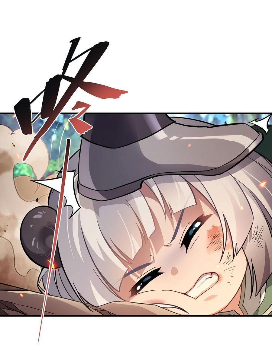 218 意料之外的援兵31