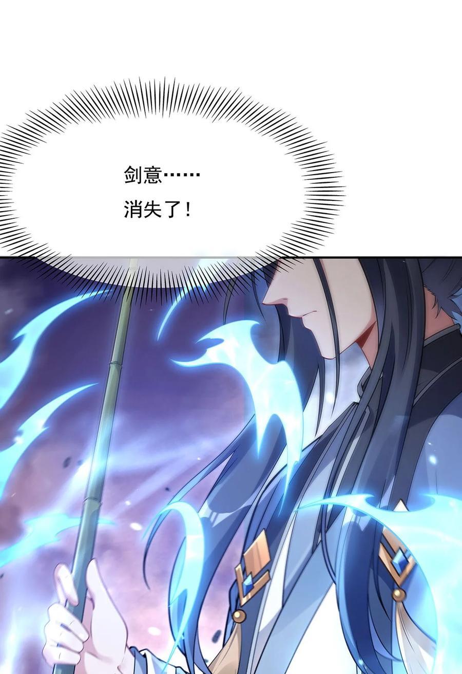 223 一剑试炼4