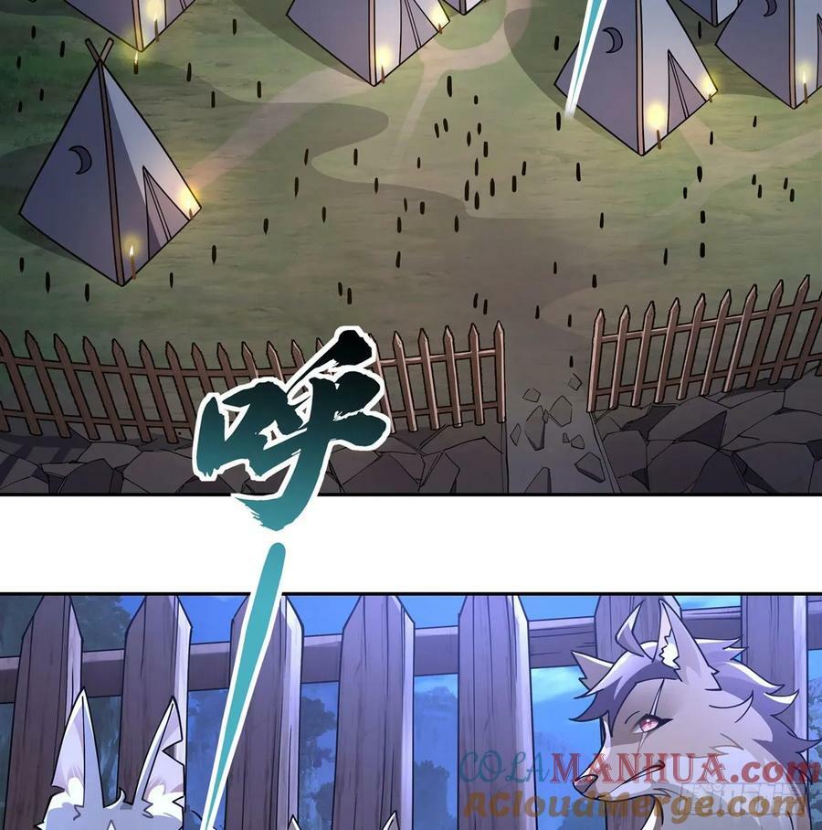 第169话 千里送徒咒3