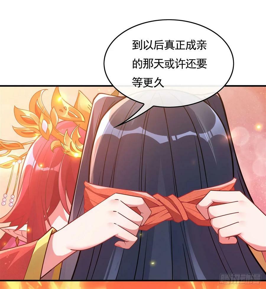 第158话 洞房花烛夜？38