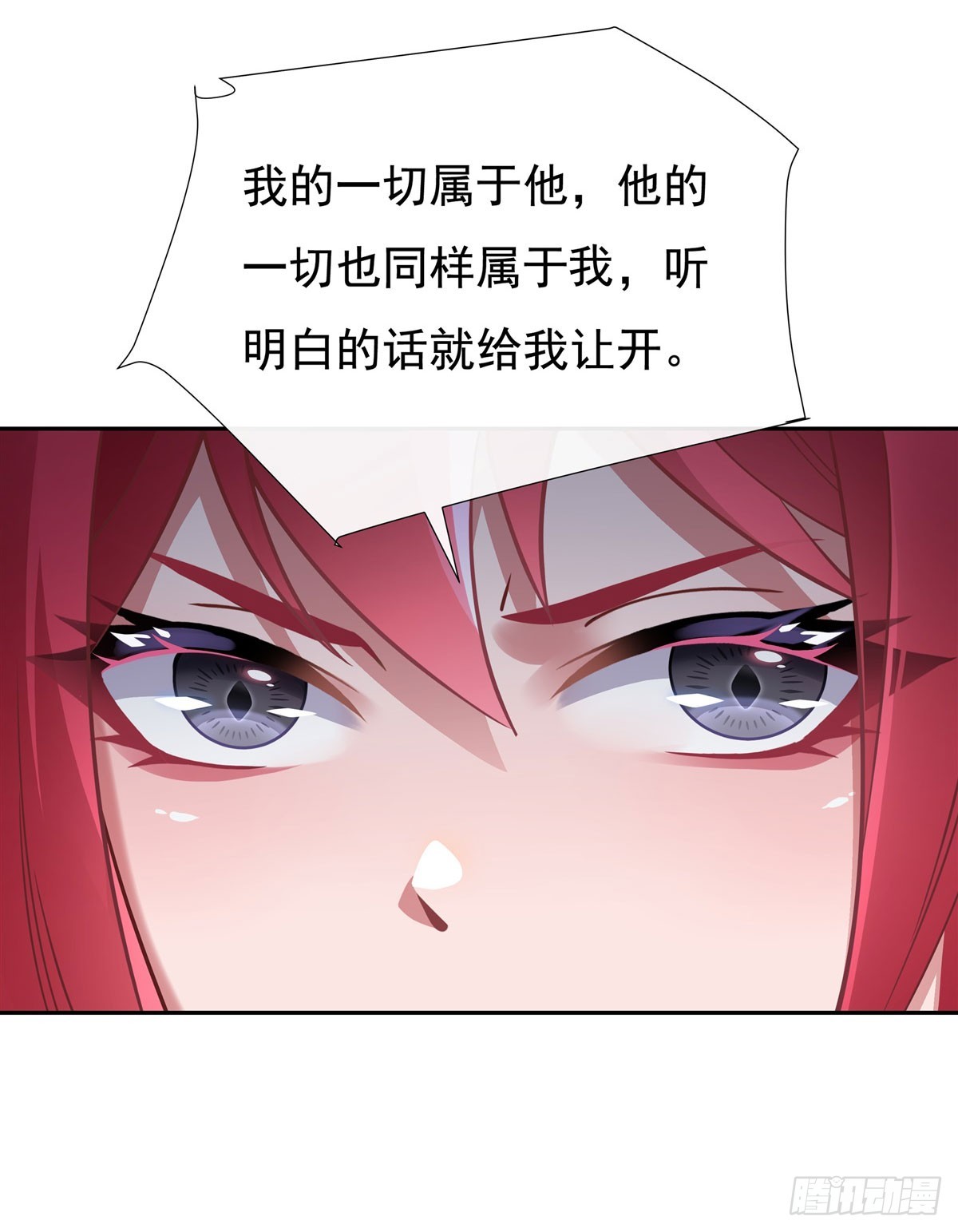 第133话 师娘来了？！16