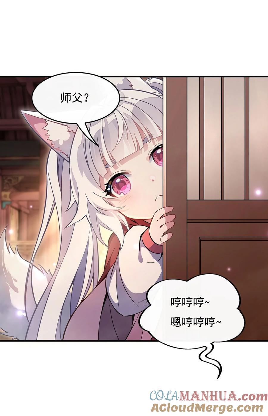 222 剑皇姜月9