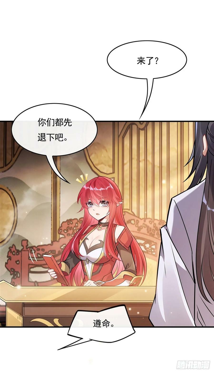 第157话 最后的任性20