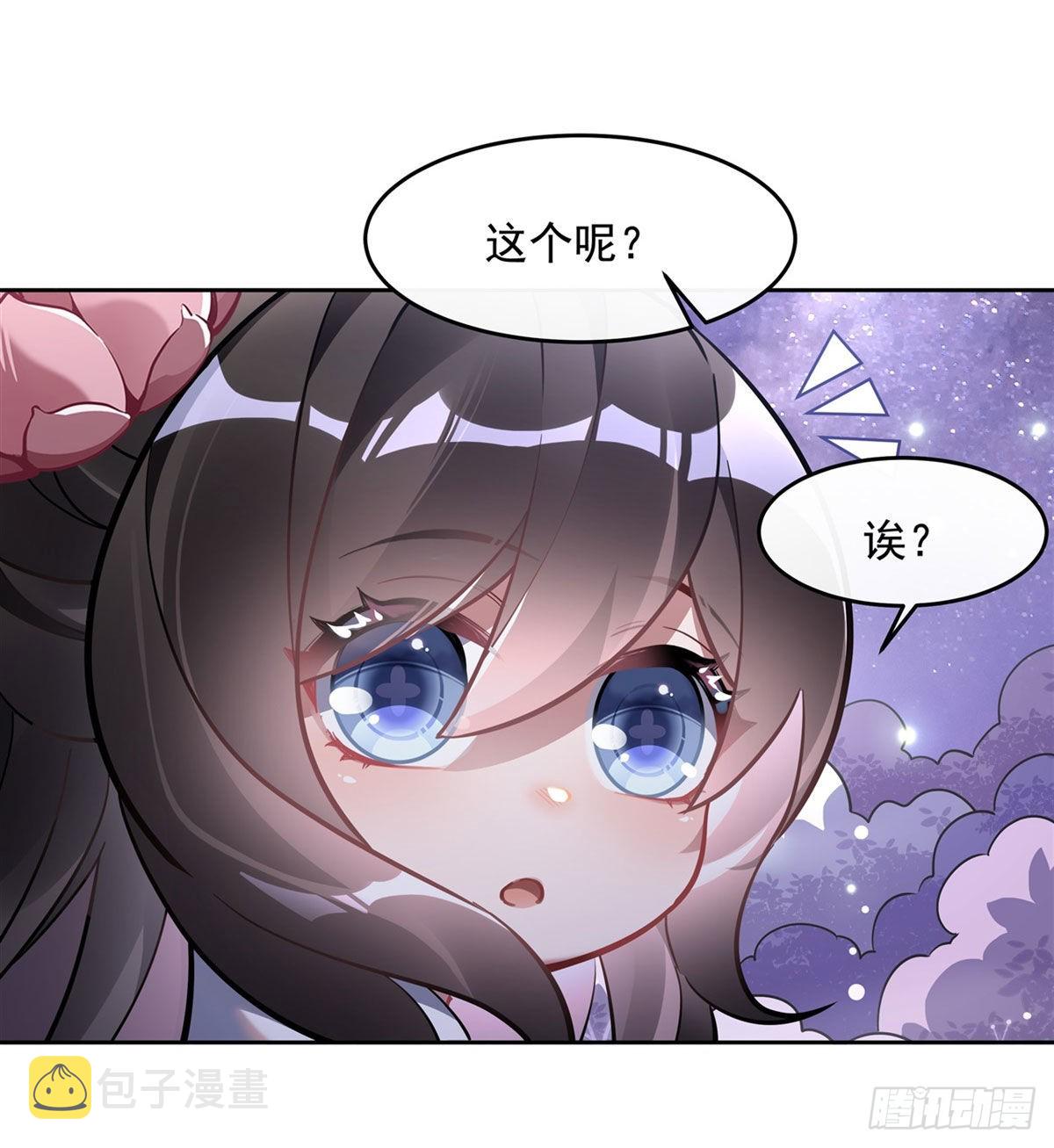第102 来根糖葫芦25