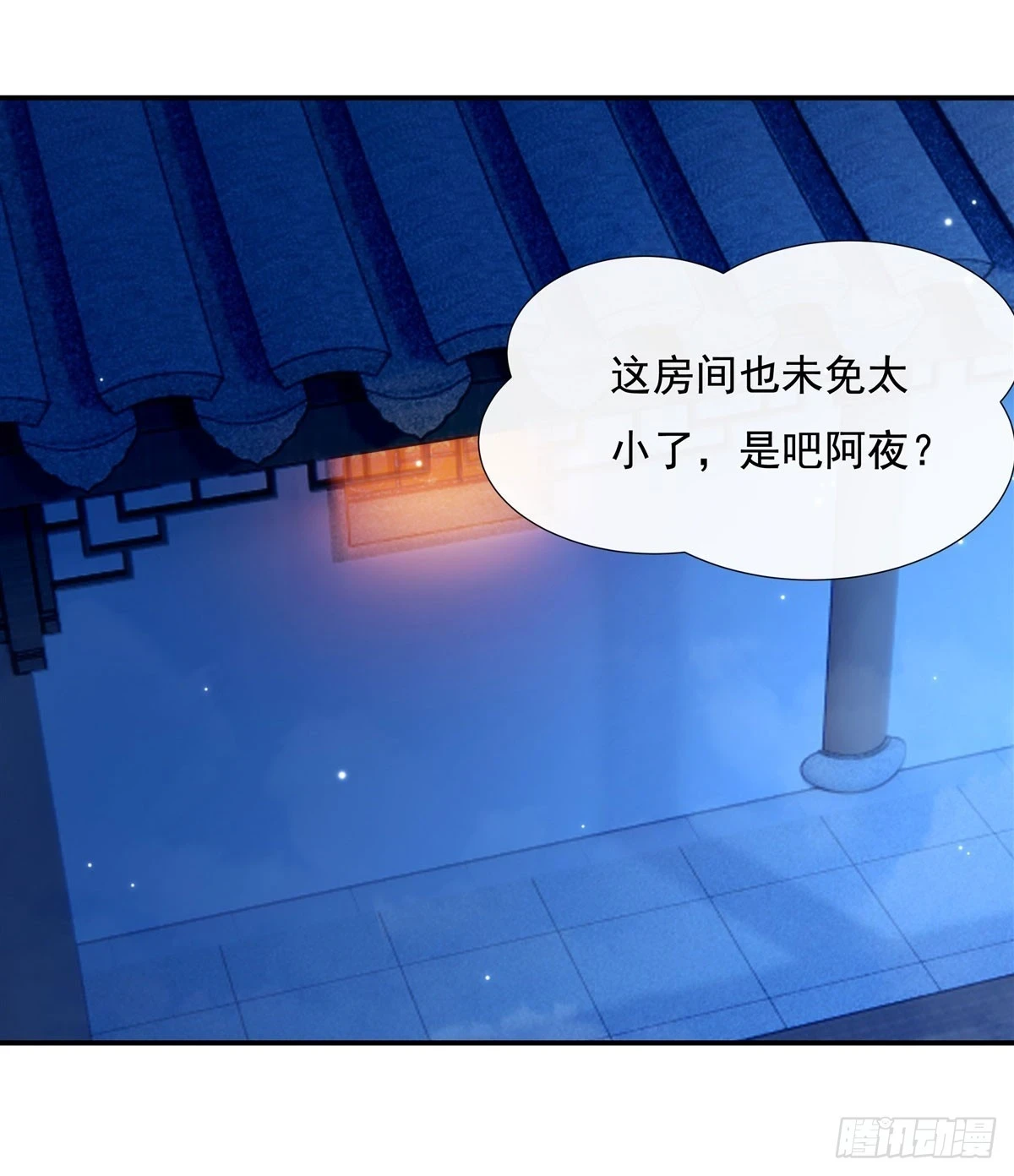 第150话 到我床上来4