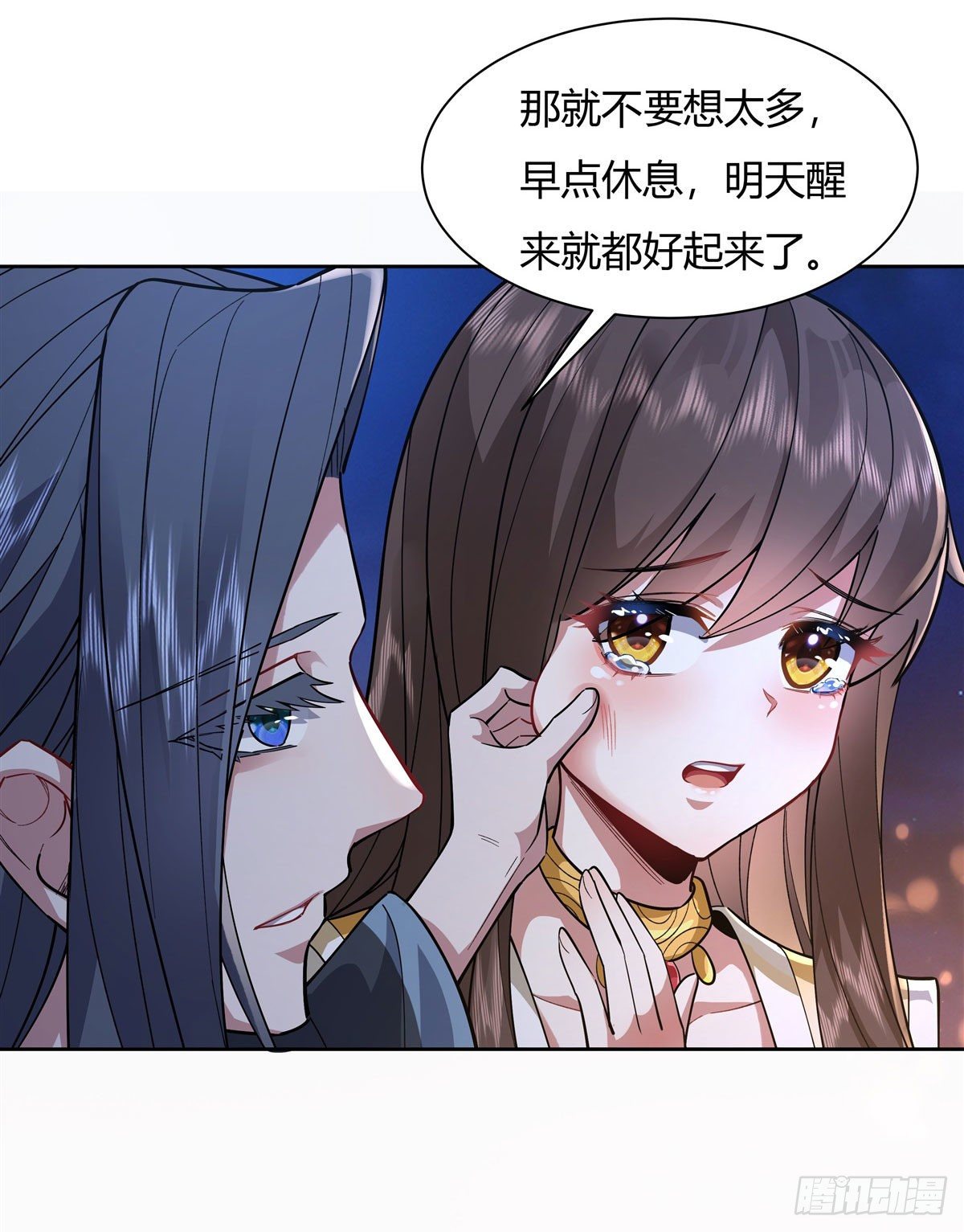 第36话 登基大典17