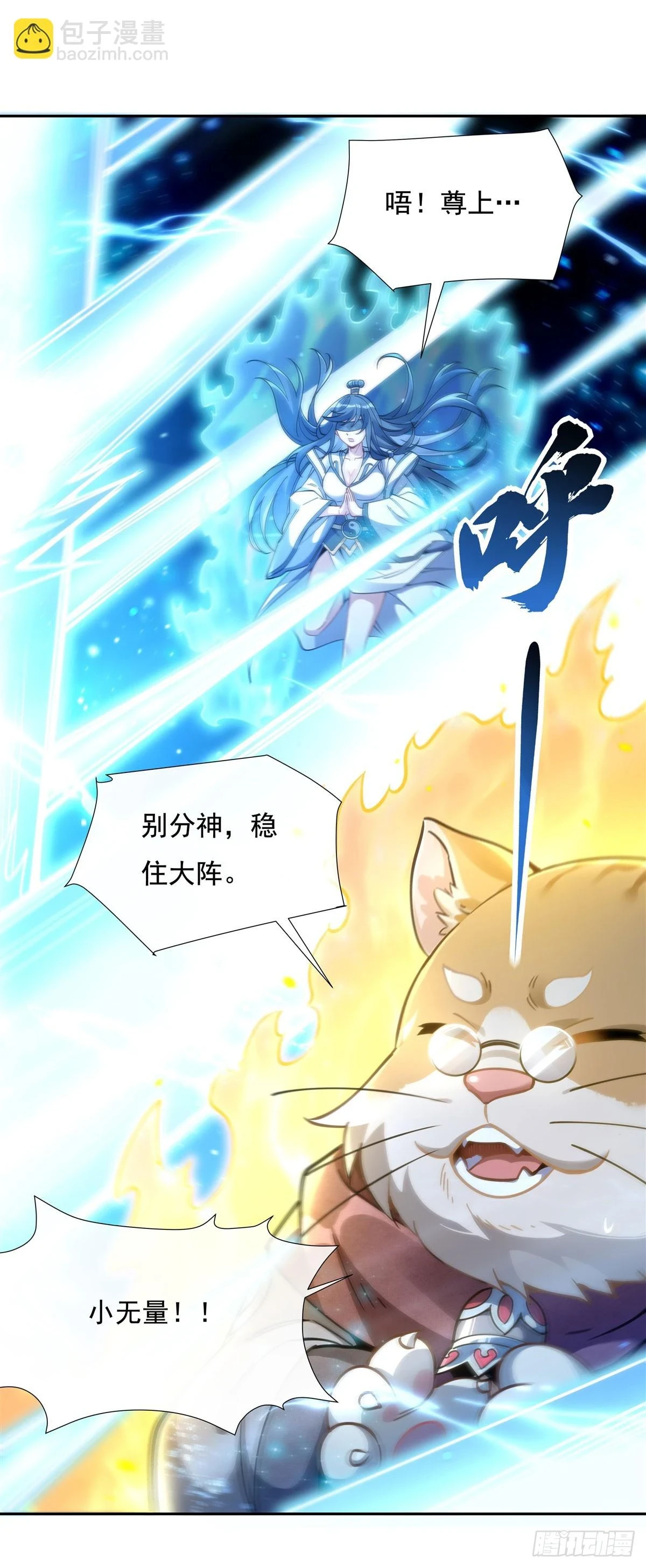 第150话 到我床上来22