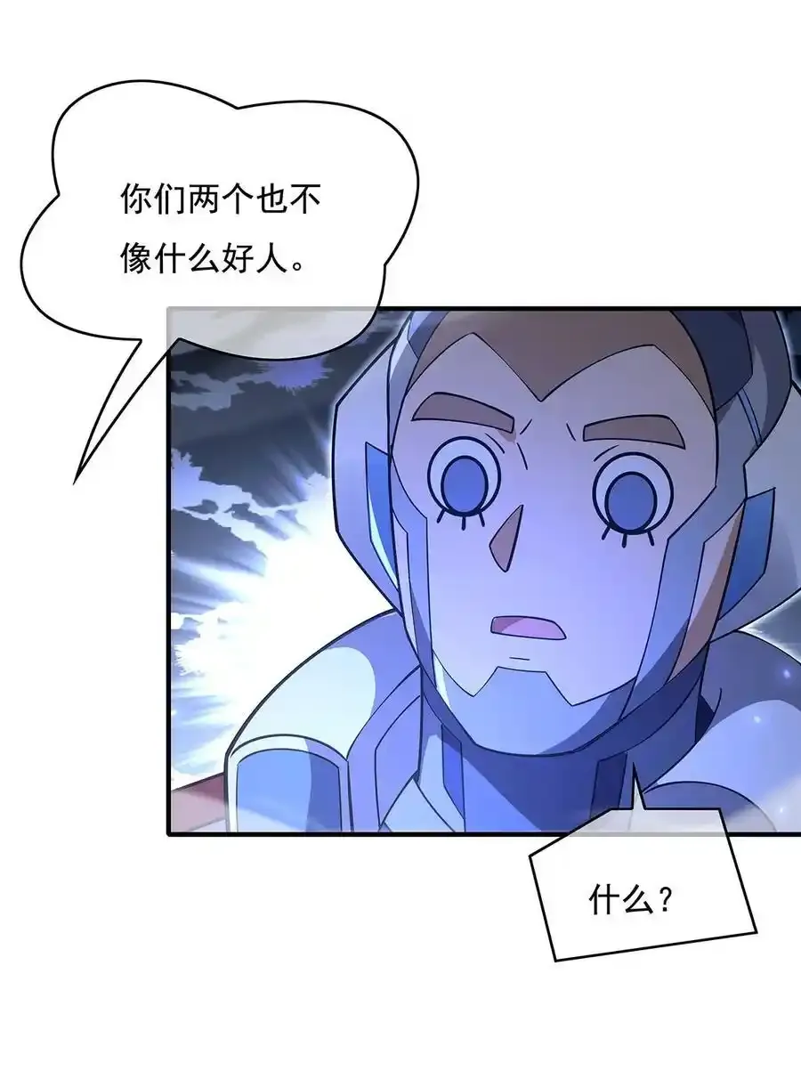 261 紧随其后28