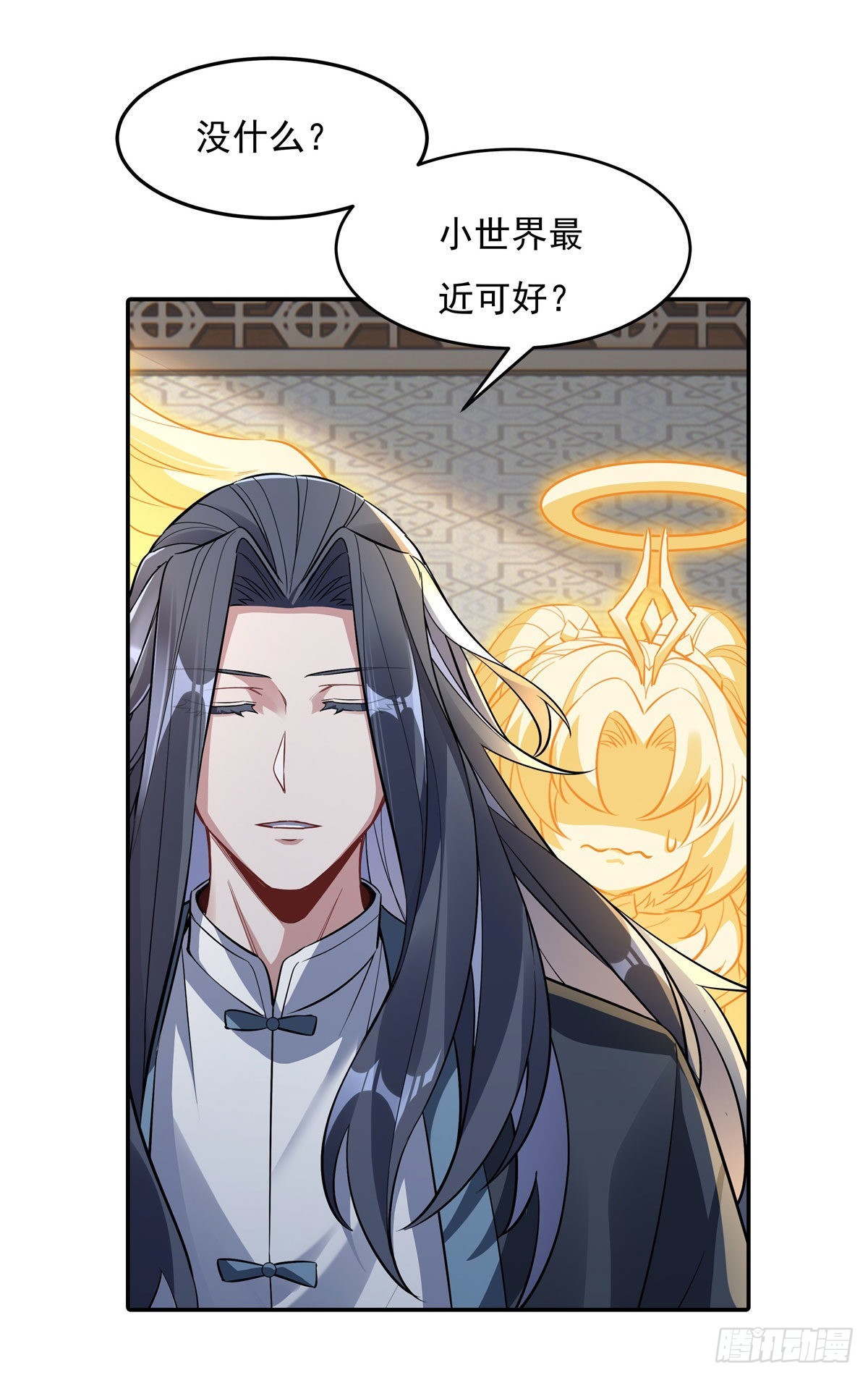 第83话 诸天第一25