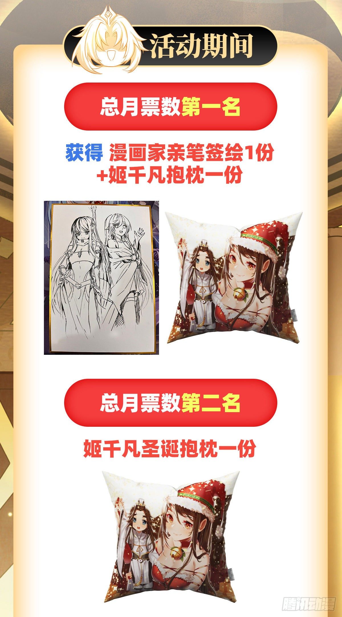 第31话 踏出那一步51