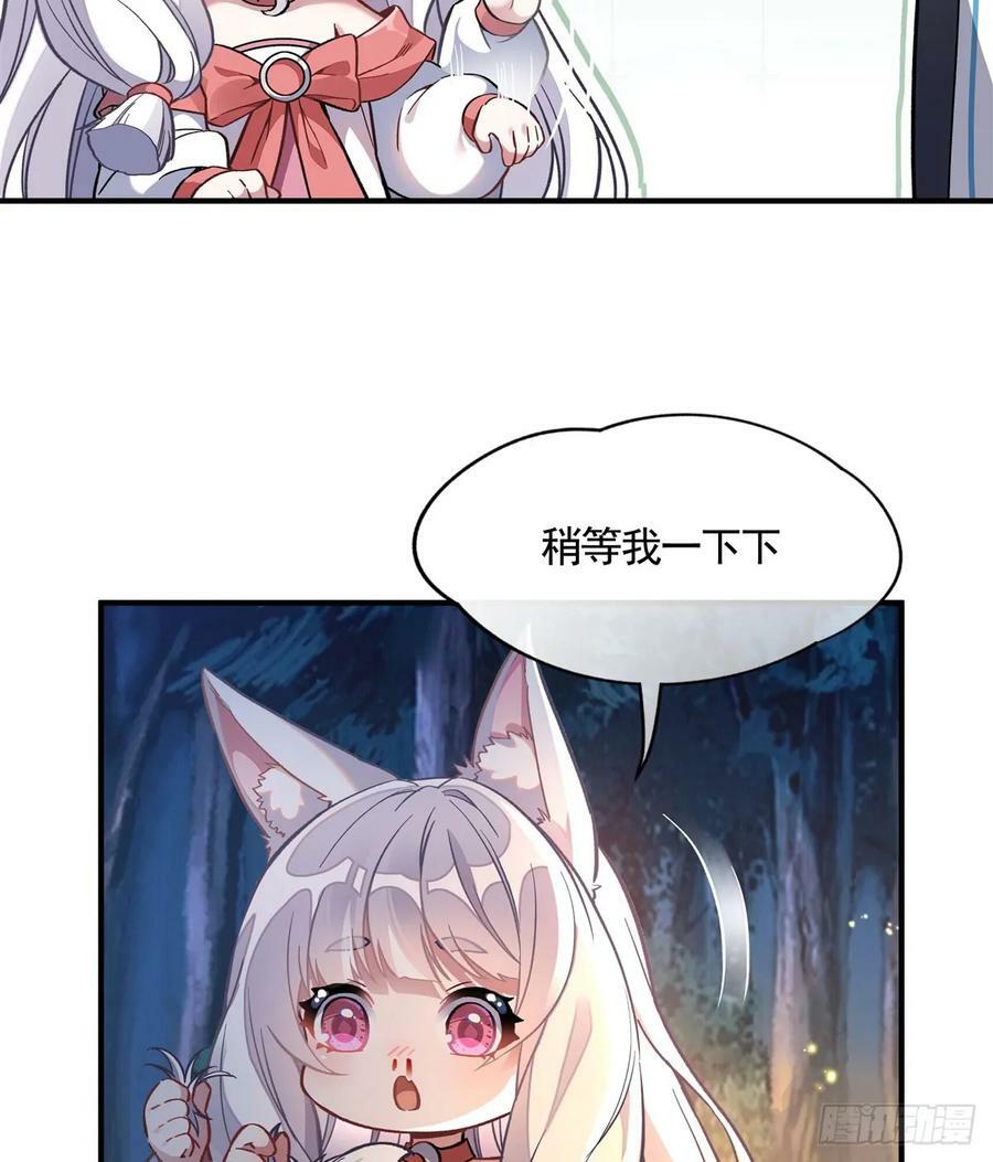 第171话 不是你想的那样5