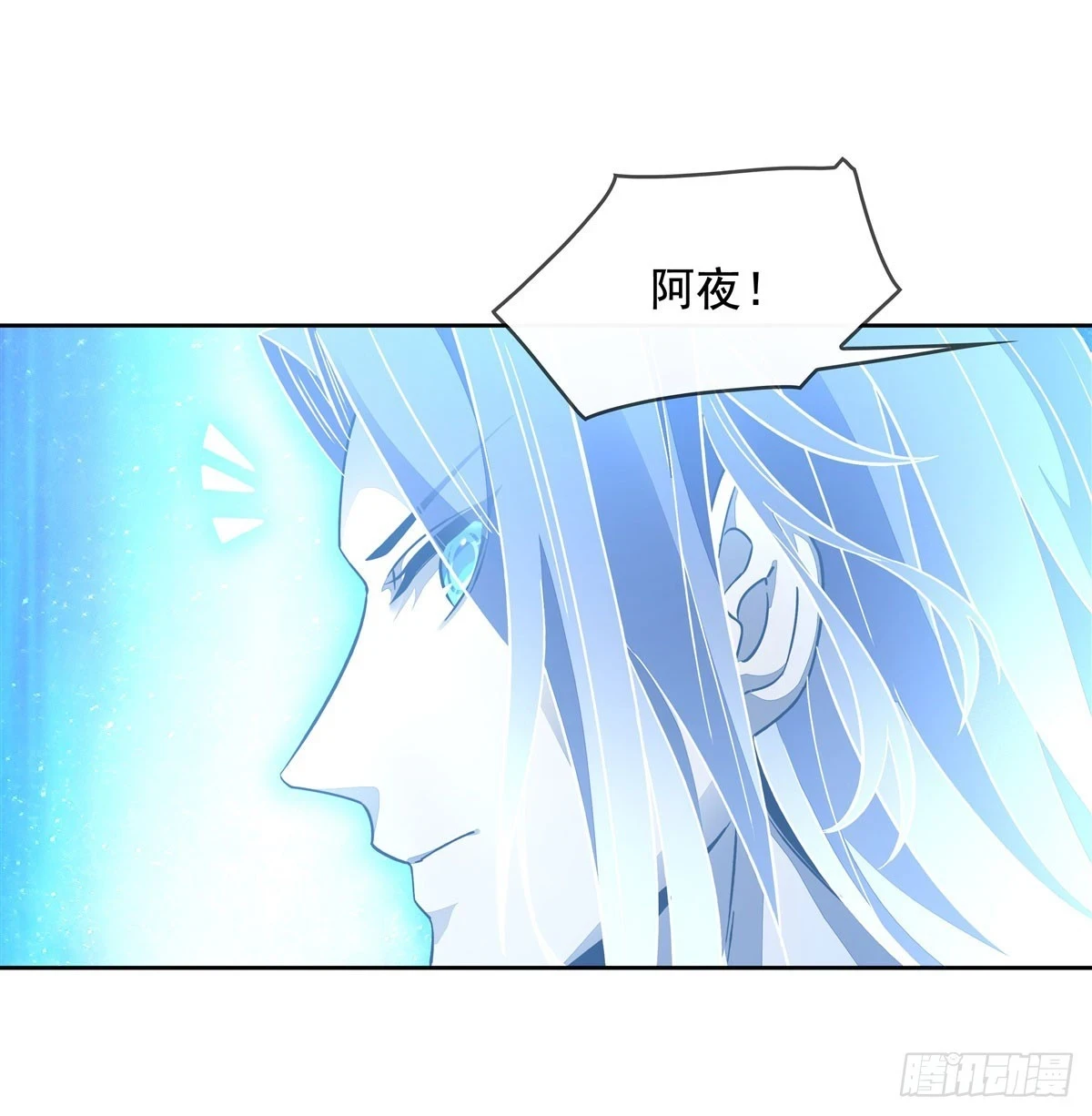 第146话 少女的侍从38