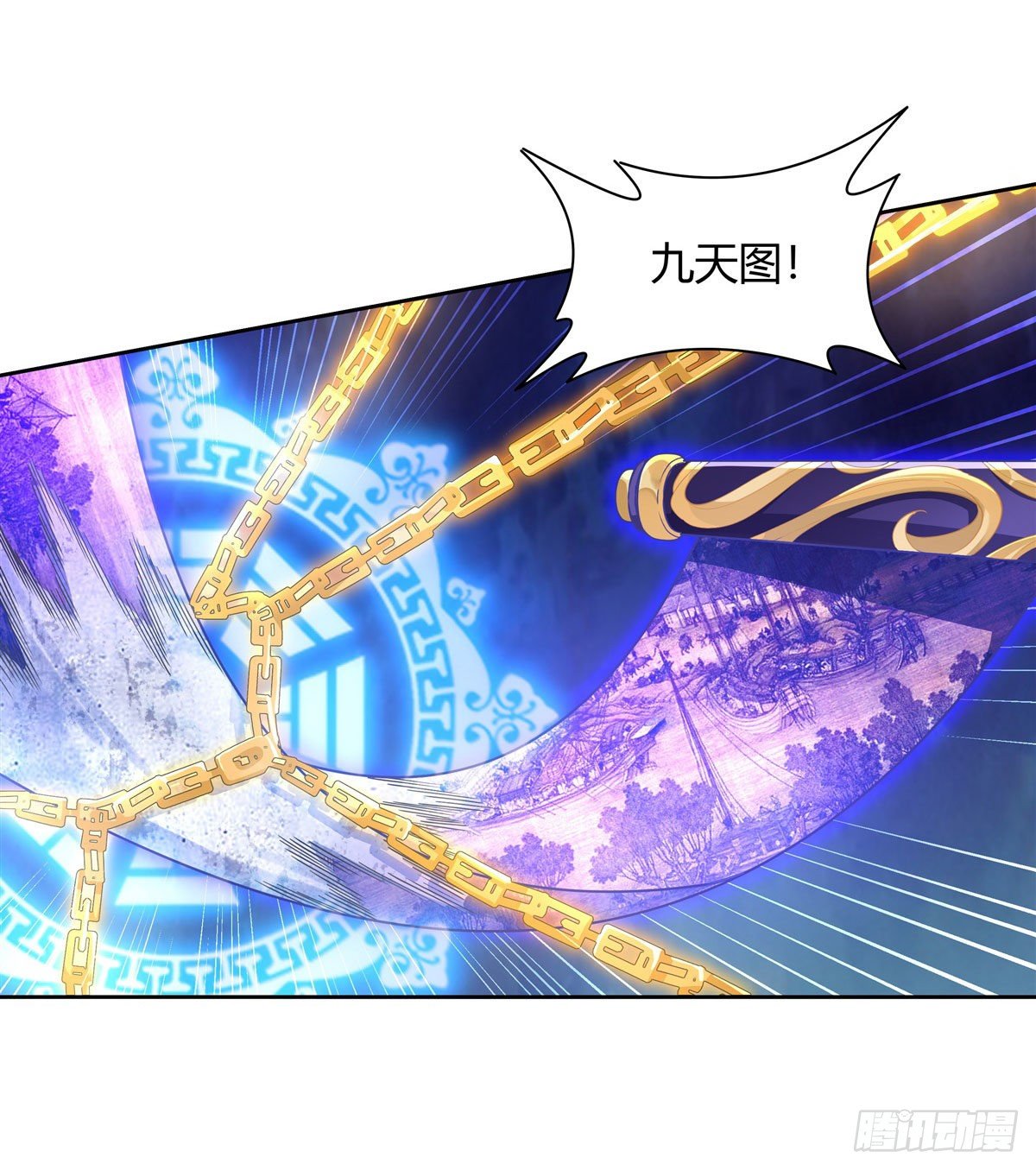 第26话 这就是你嚣张资本32