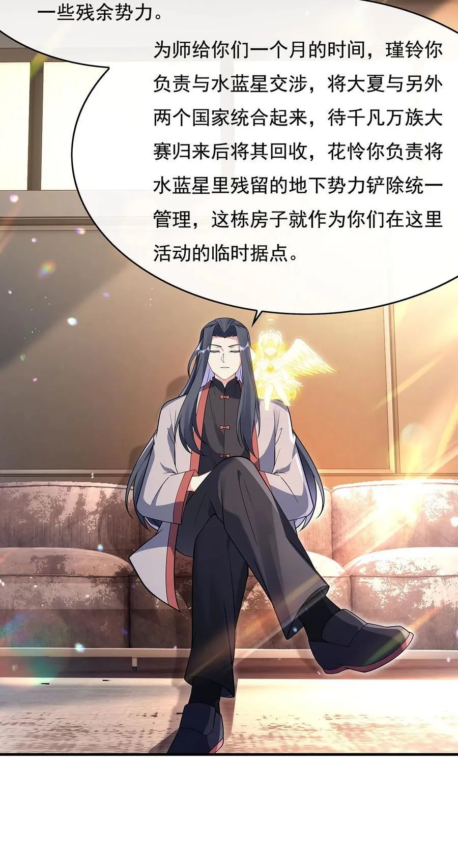 271 咒源兽31