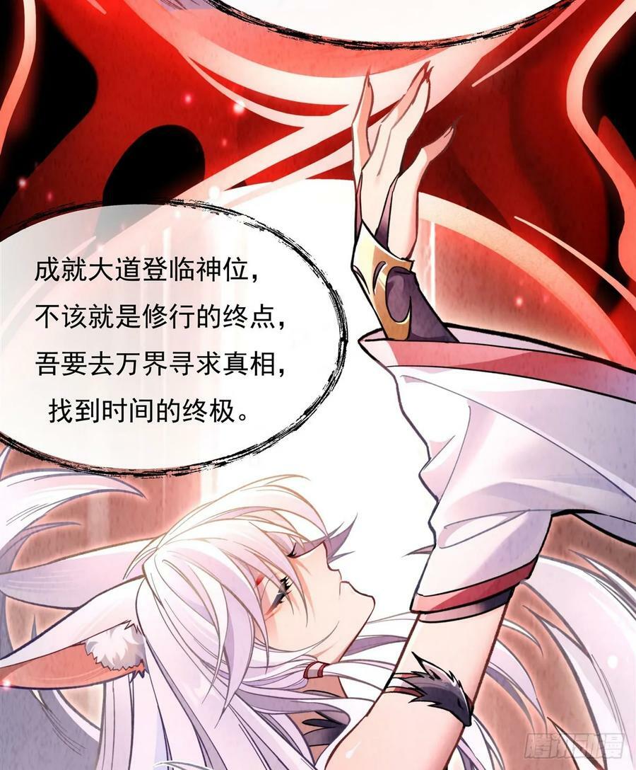 第173话 亲亲抱抱举高高7