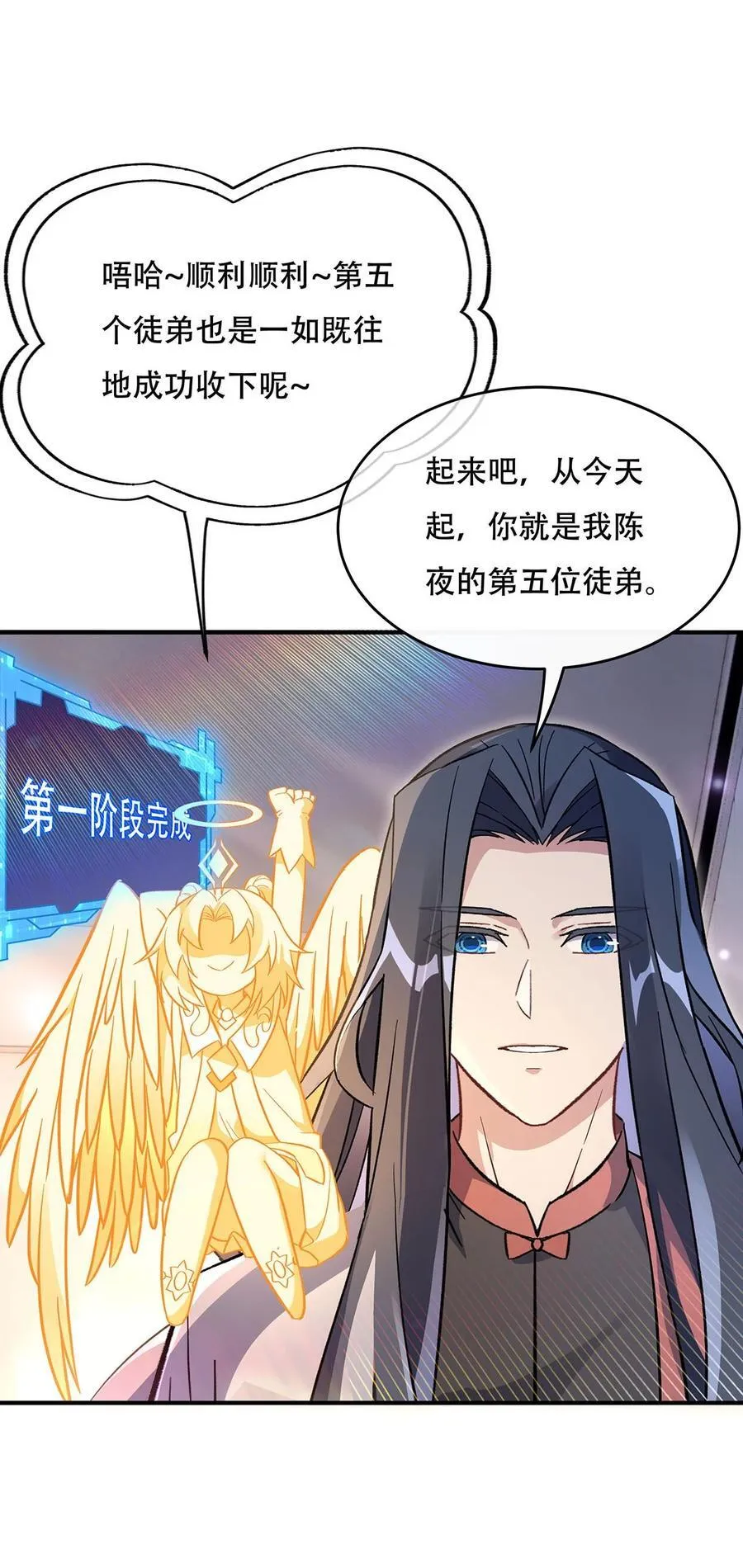 267 同生共死19