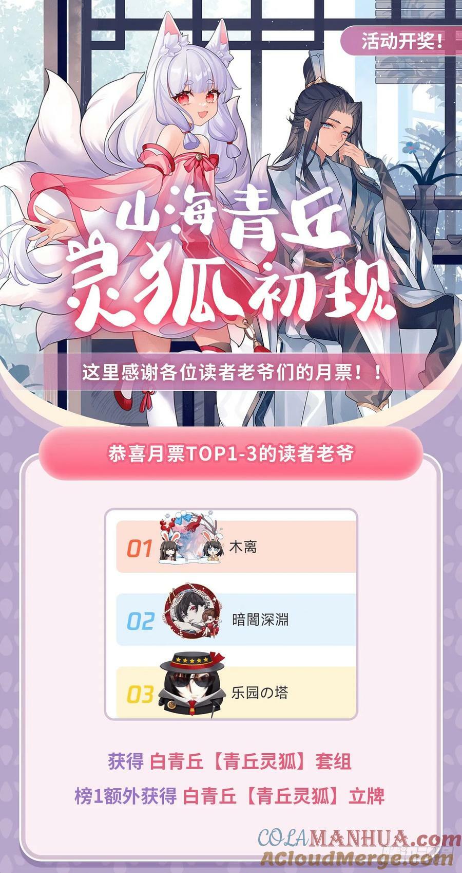第172话 一学就废78