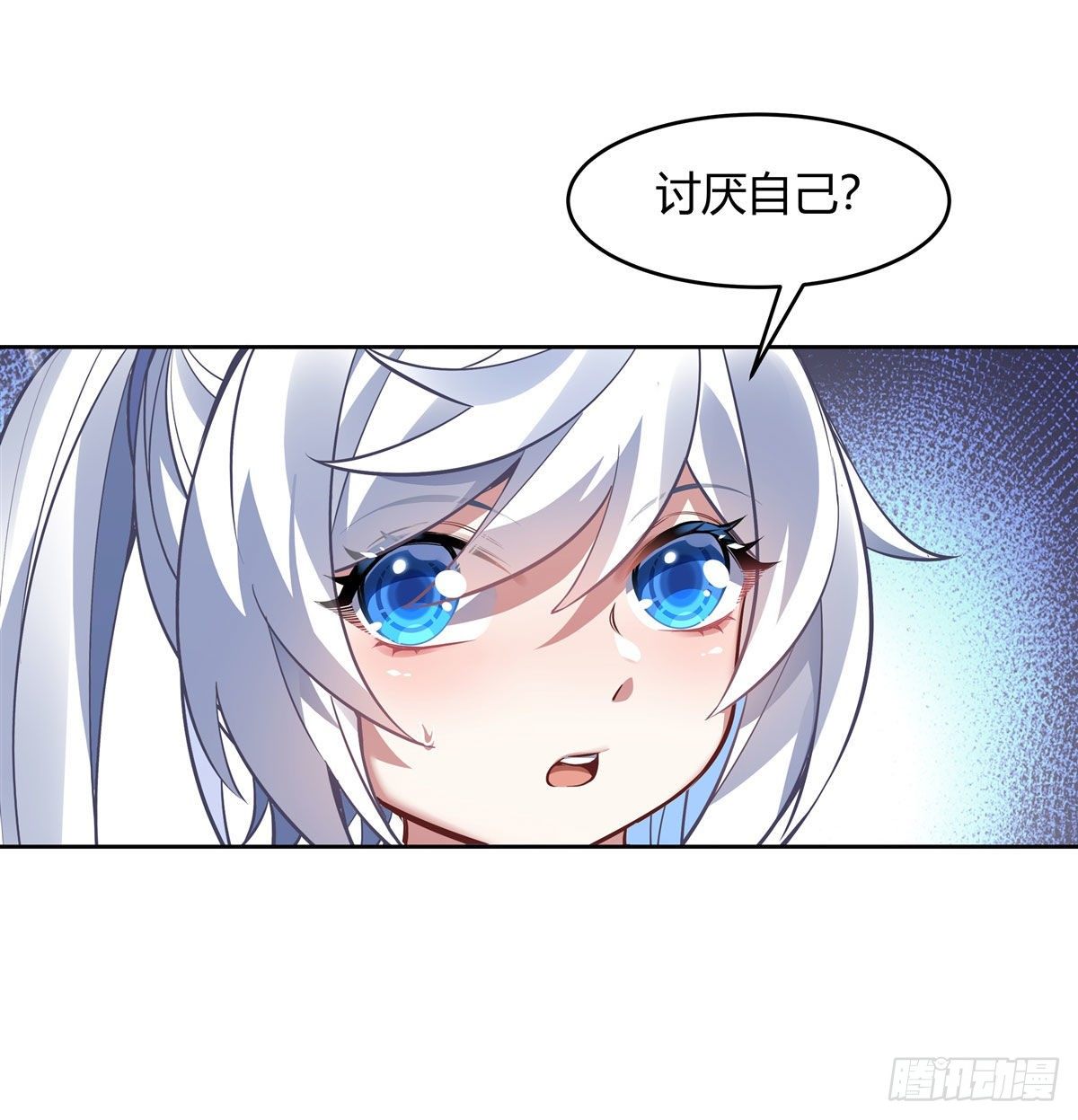 第73话 心魔23