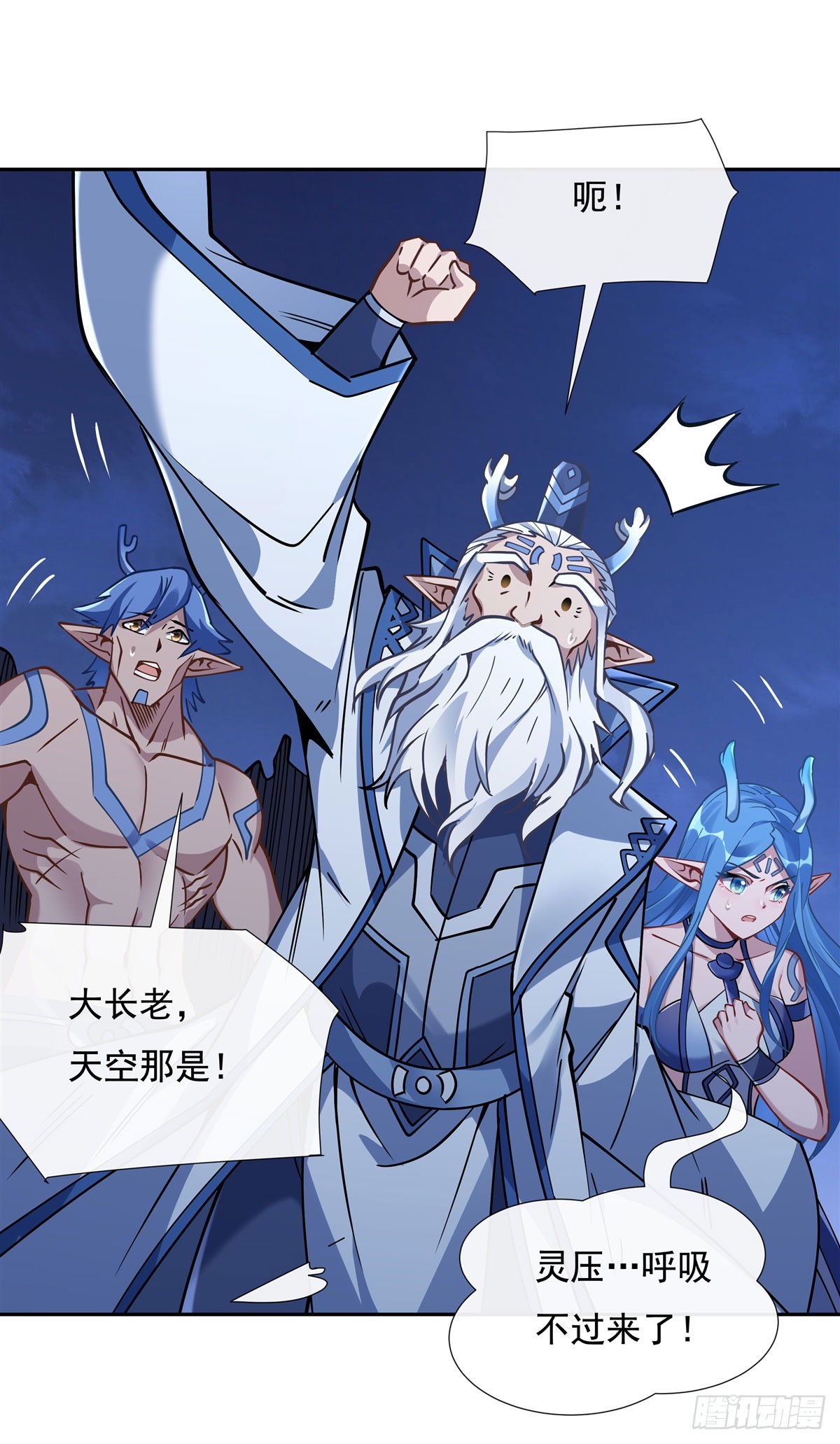 第127话 解放玉麟42