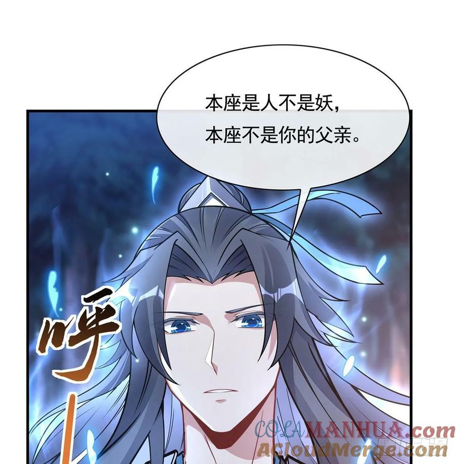 第169话 千里送徒咒42
