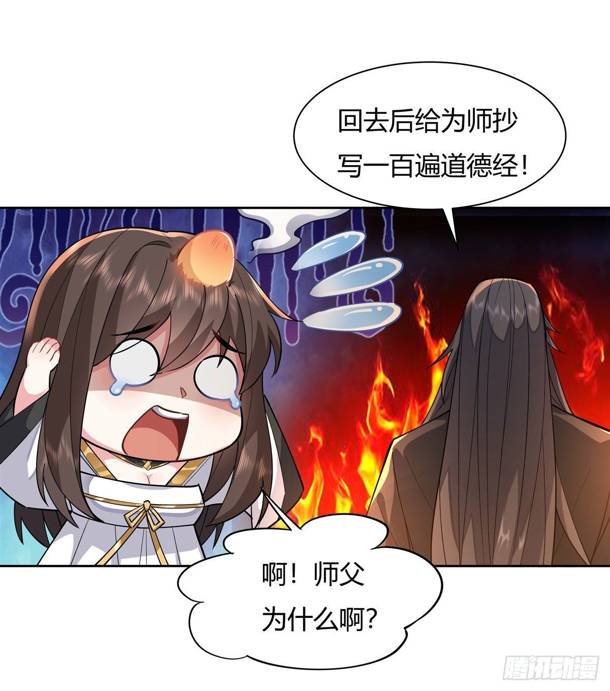 第24话 特别修炼37