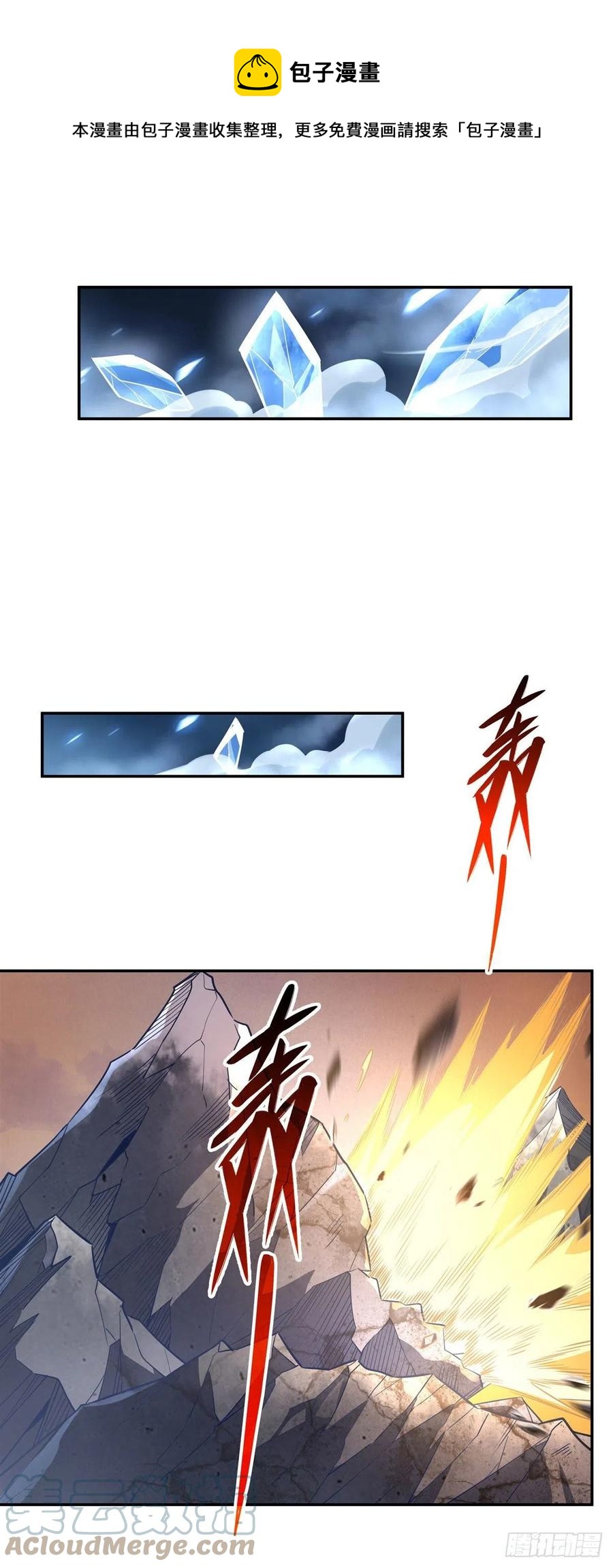 第63话 他的宝贝徒弟12