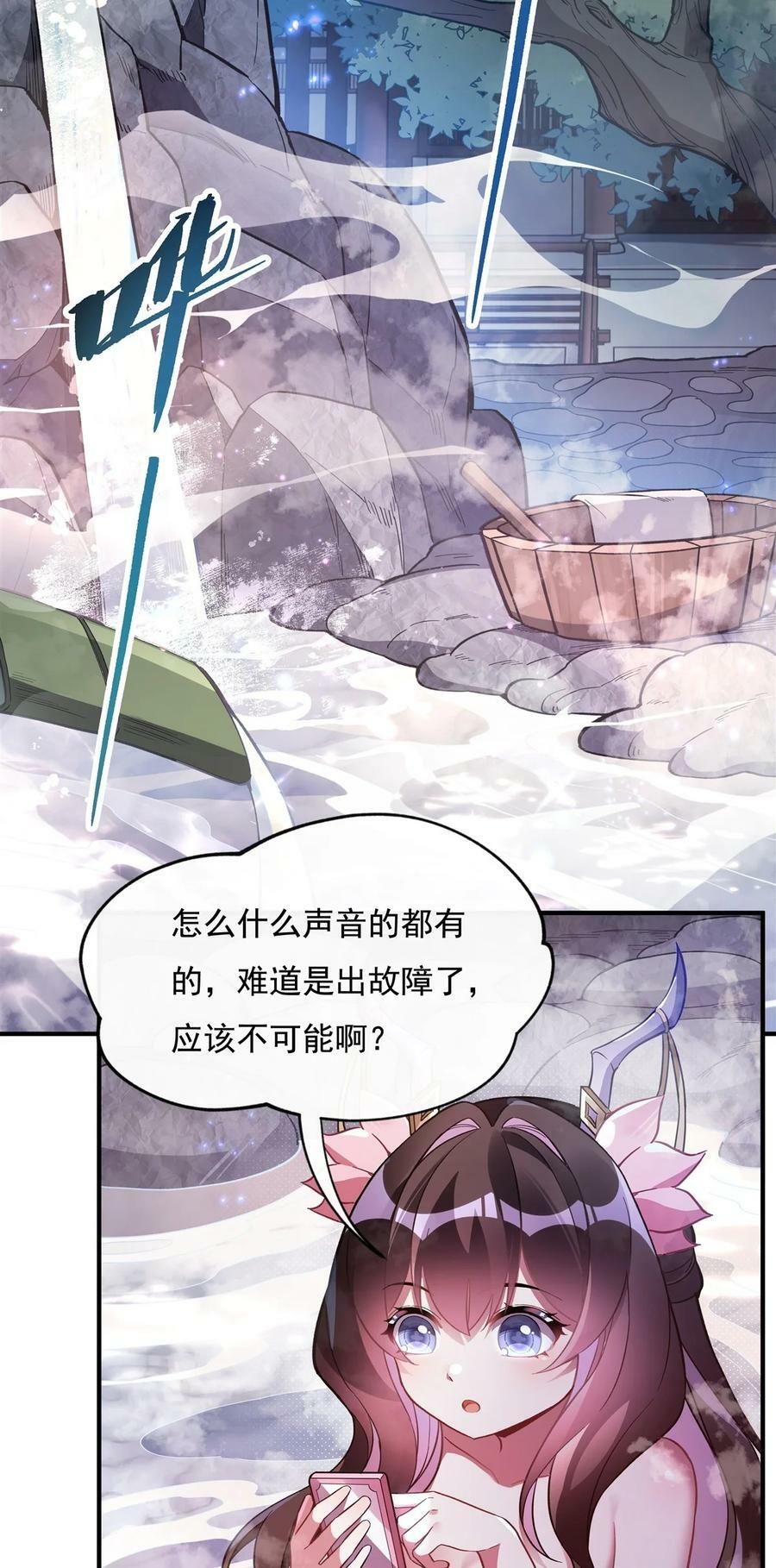 198 师姐来电40