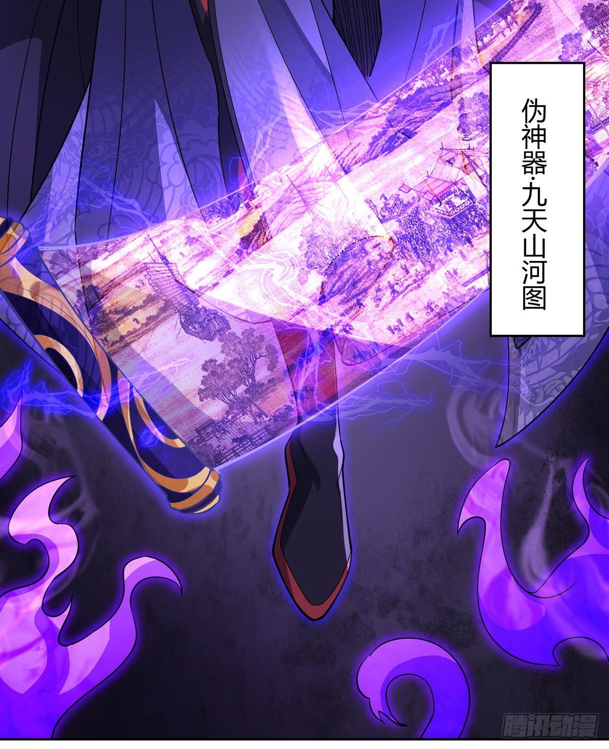 第26话 这就是你嚣张资本21
