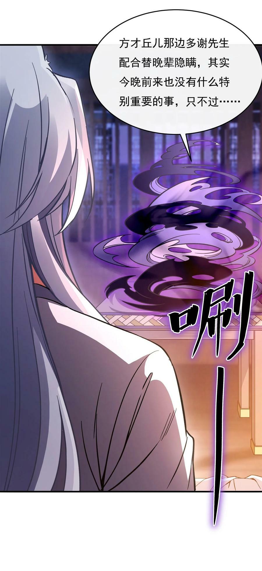 180 心事重重39
