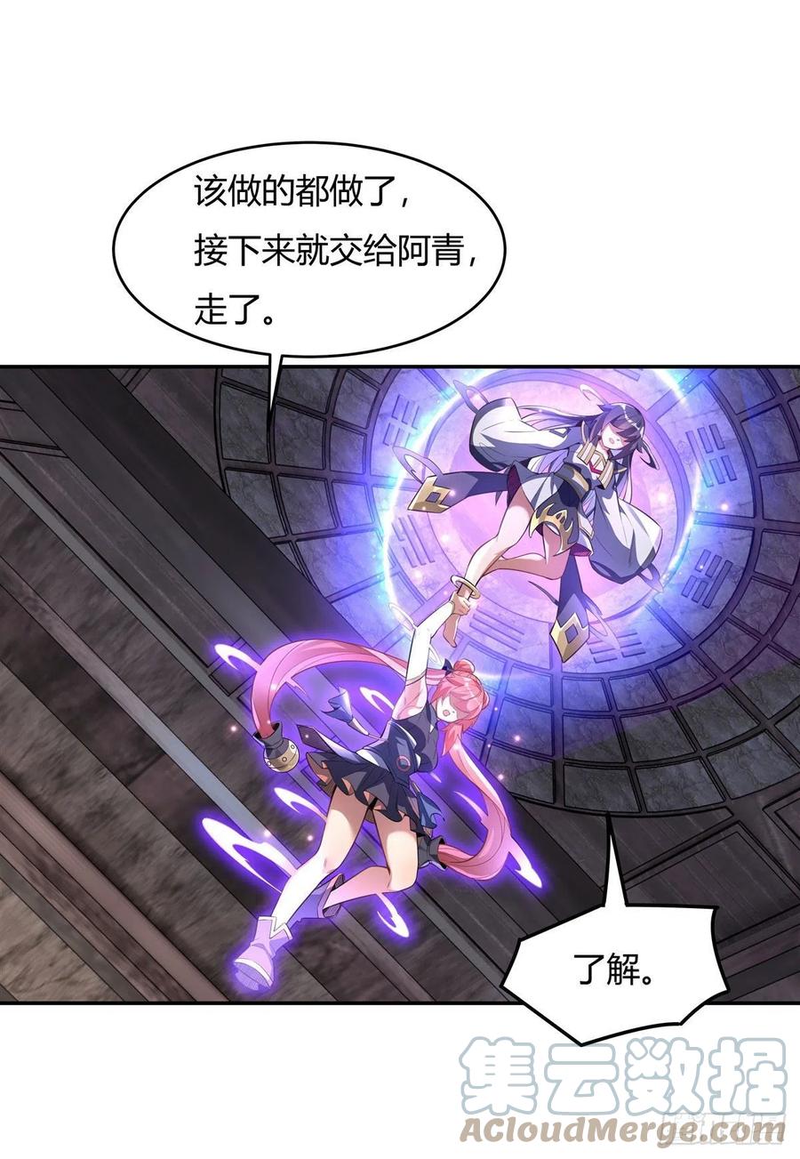 第65话 阿楠的秘药27