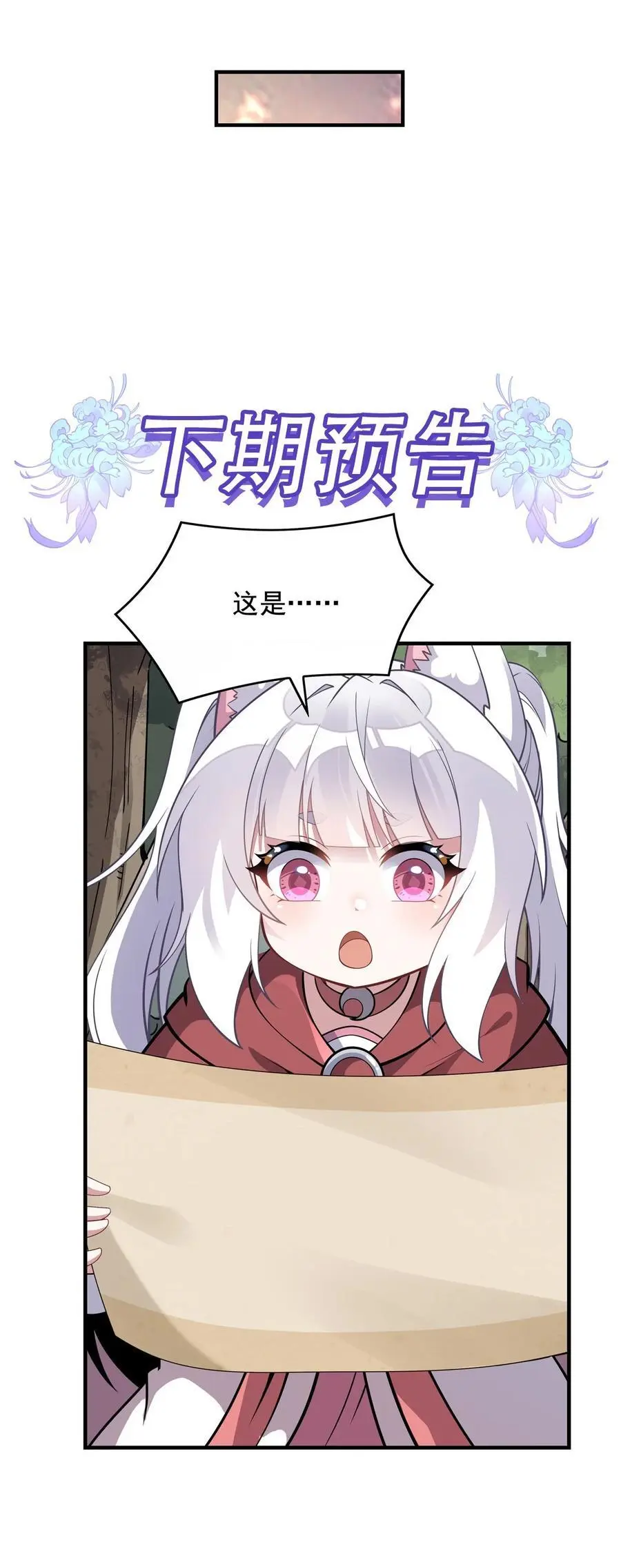 232 黯葬山55
