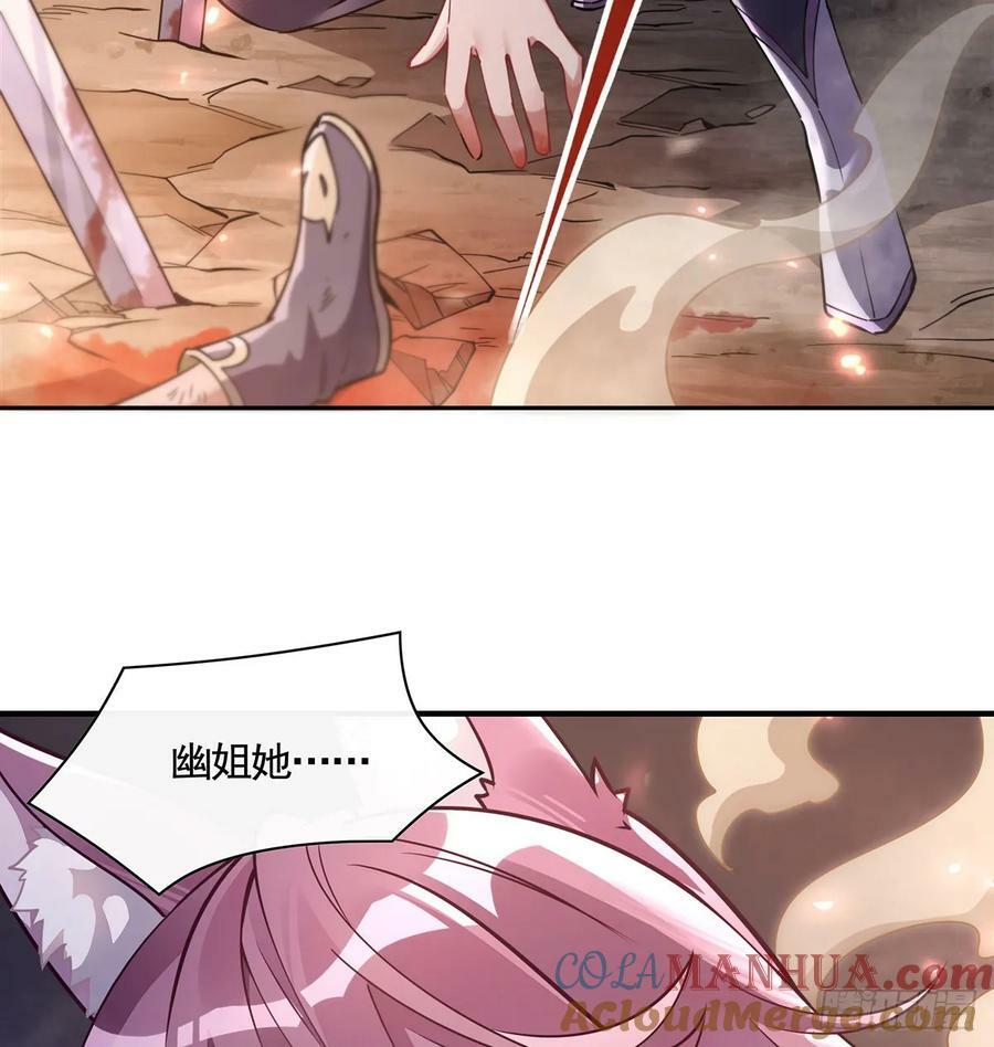 第173话 亲亲抱抱举高高66