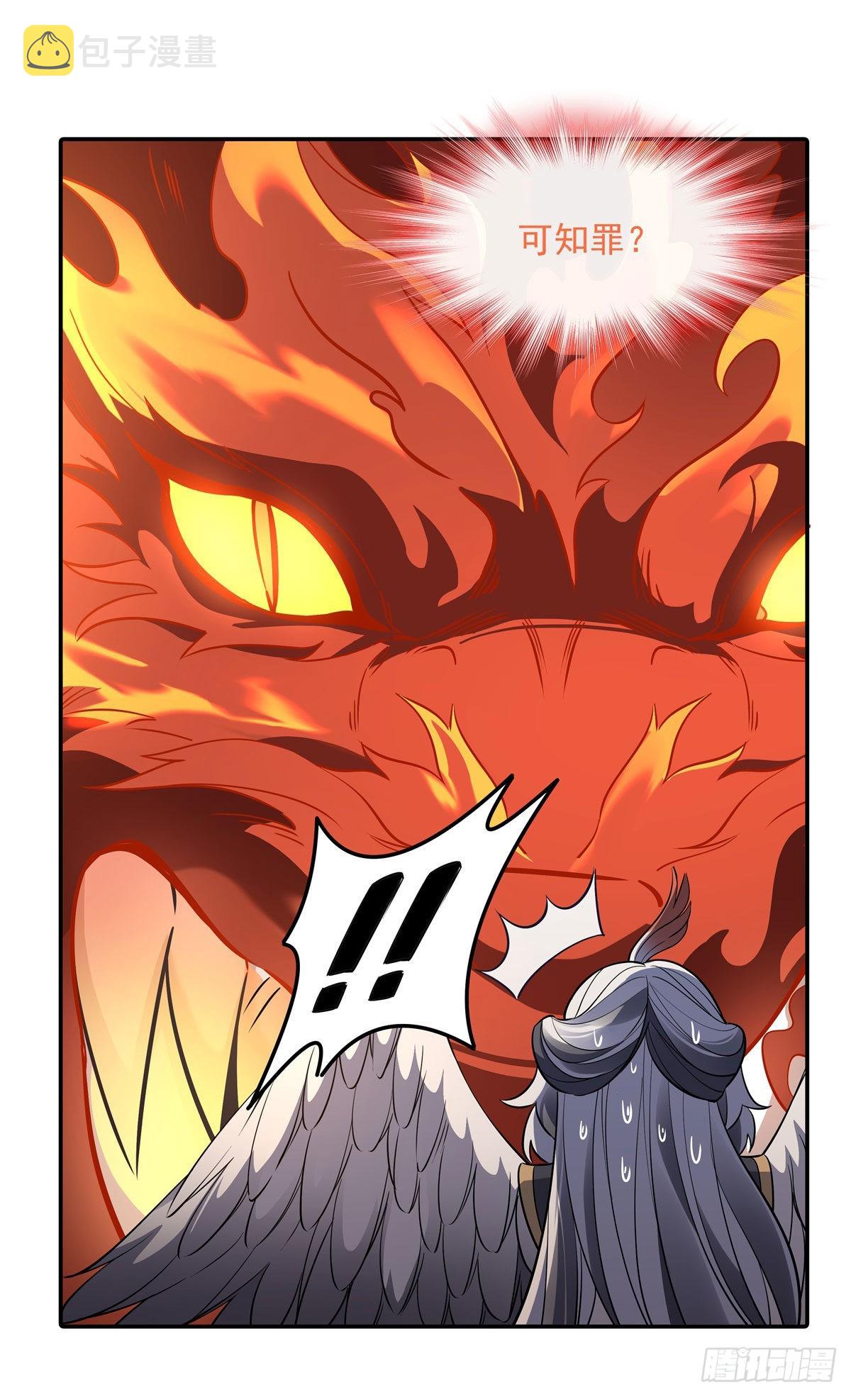 第83话 诸天第一13