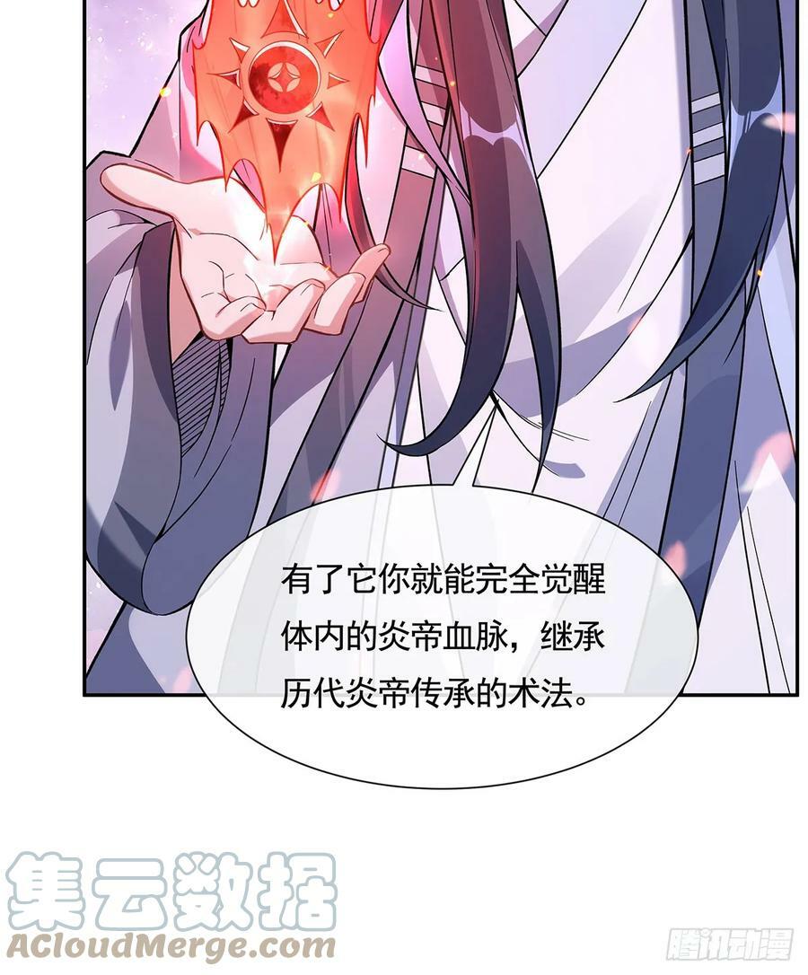 第159话 离别的赠予51