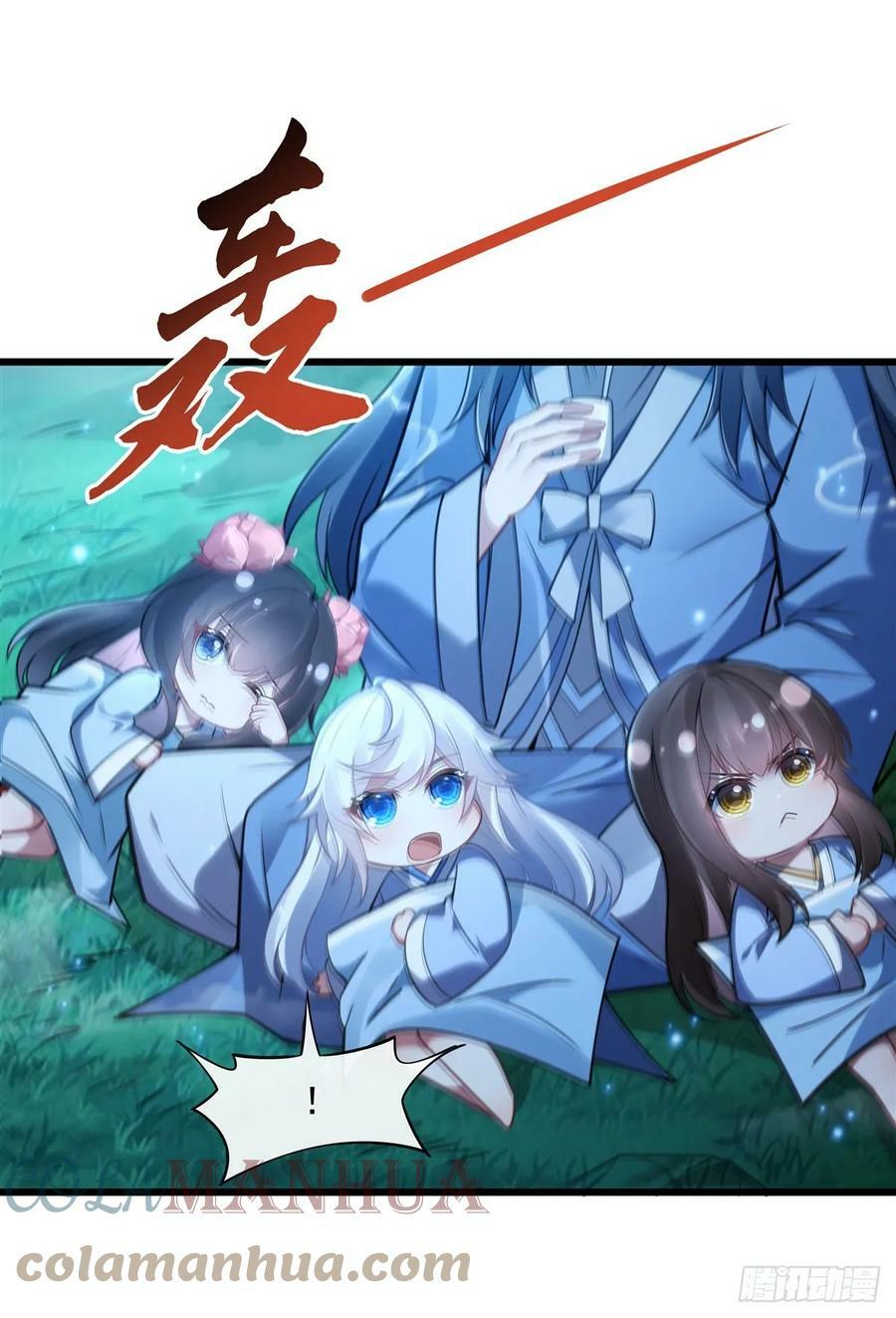 第156话 真·焚炎天血图39