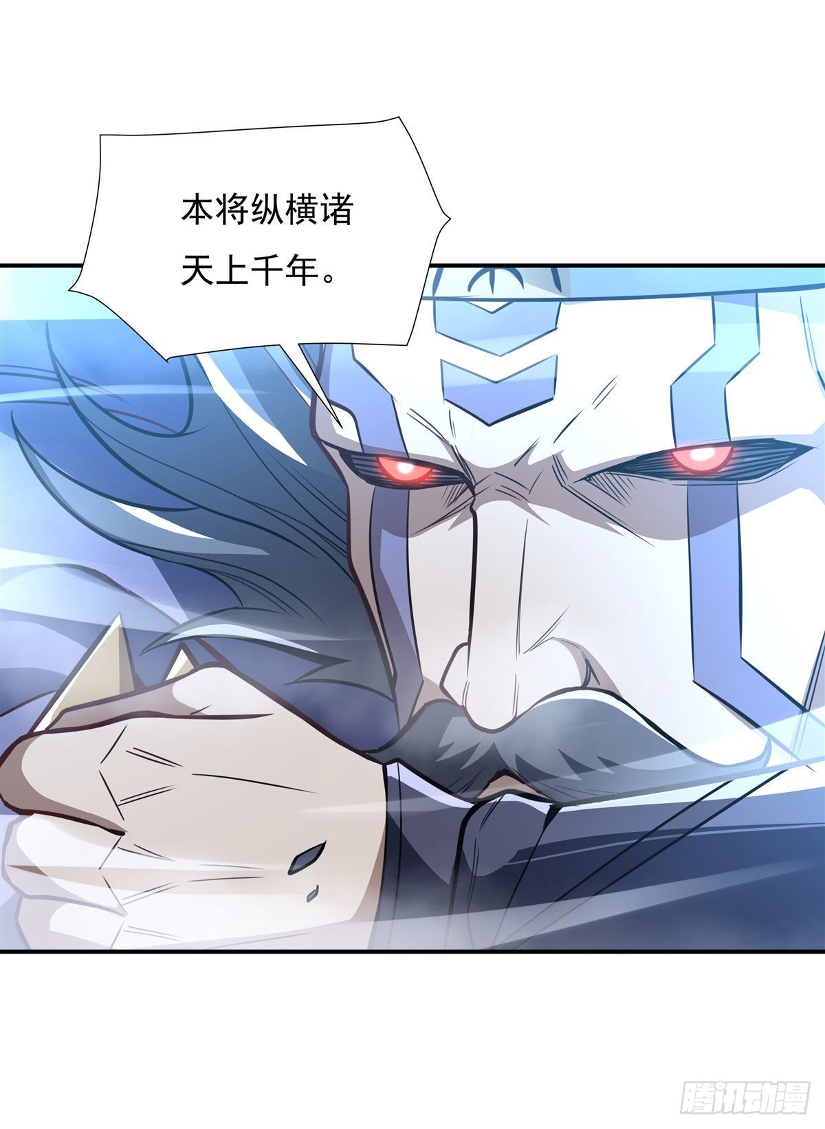 第80话 神相融合11