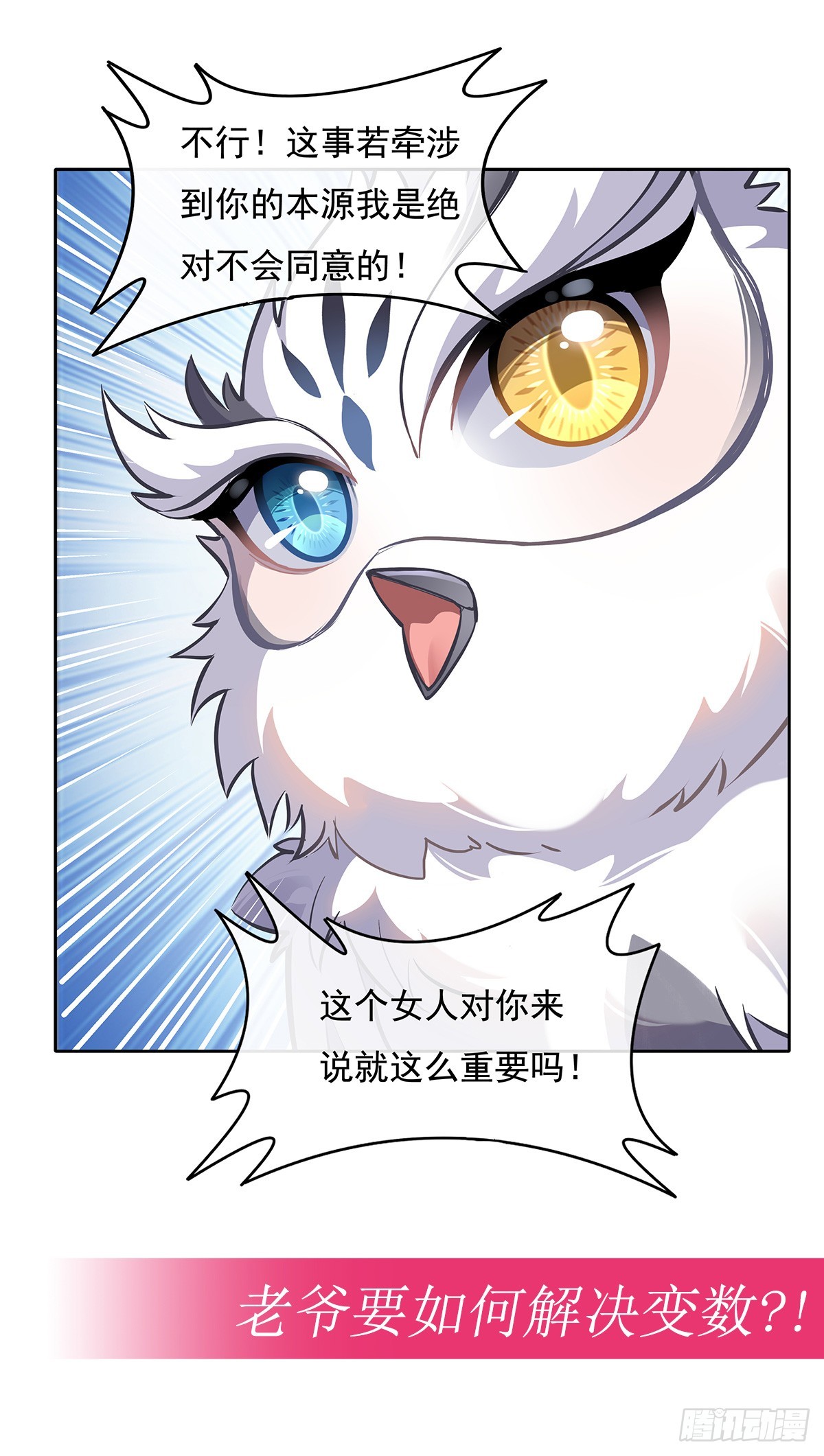 第144话 往昔情愫51