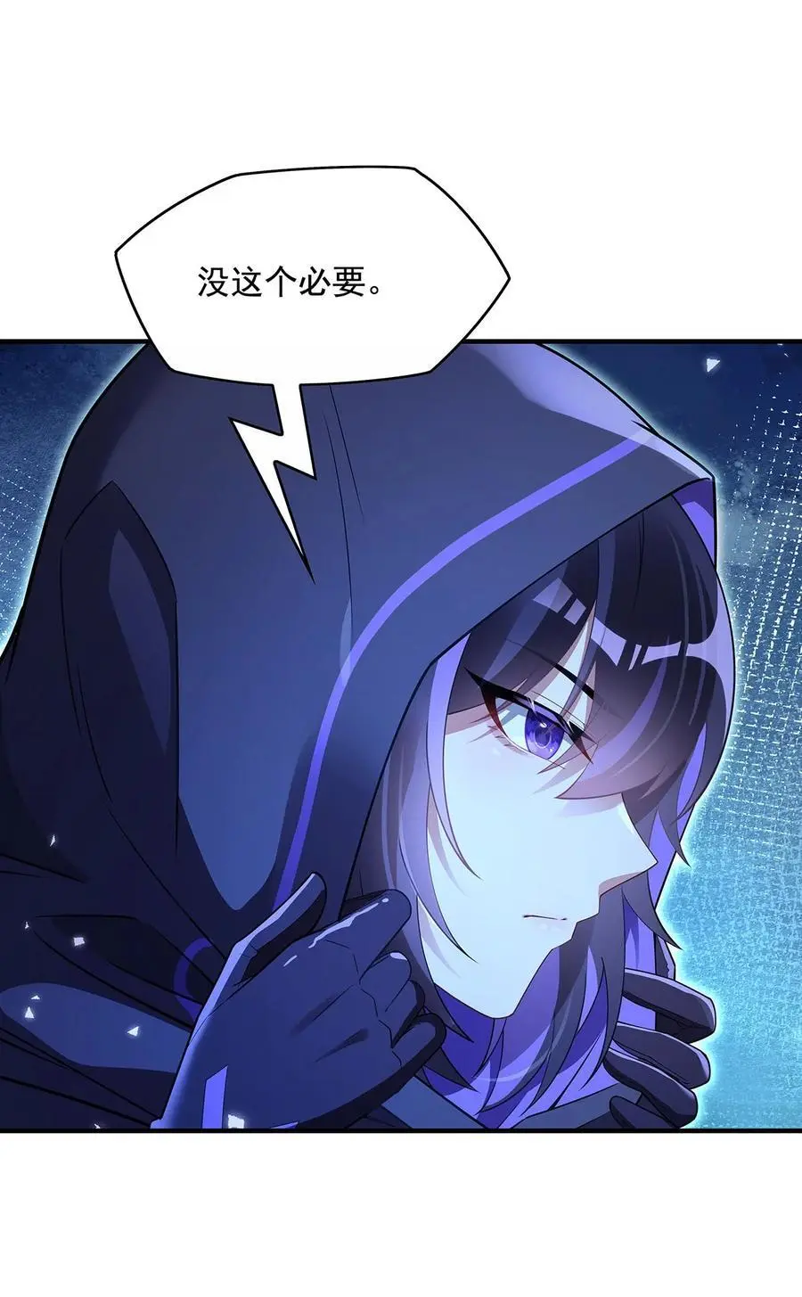 256 断罪英雄47