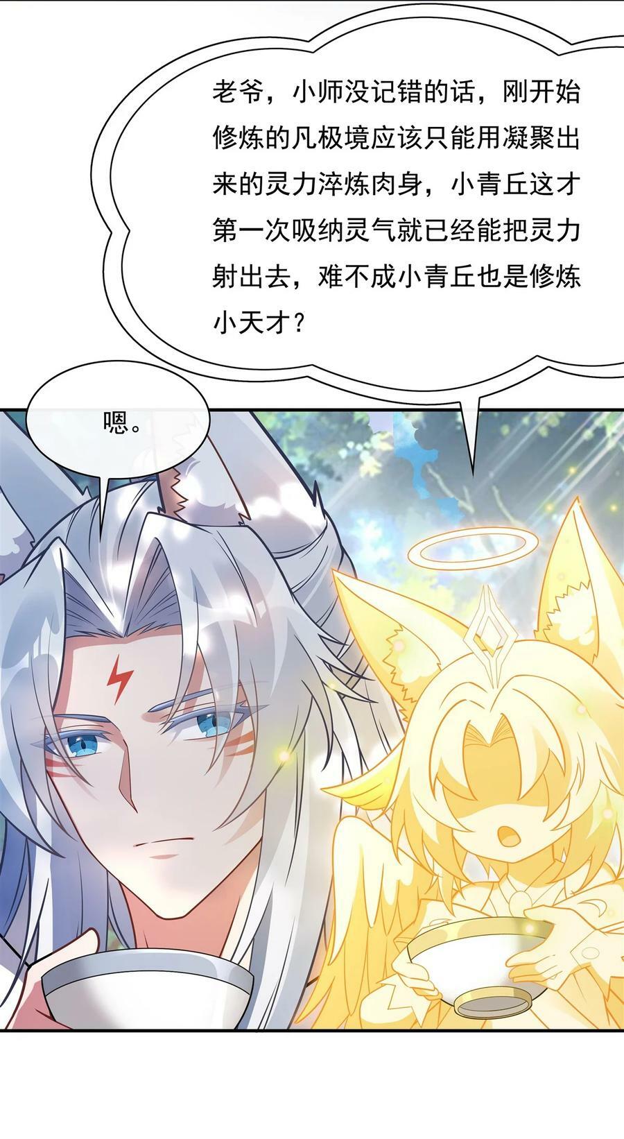 187 幸运之吻20