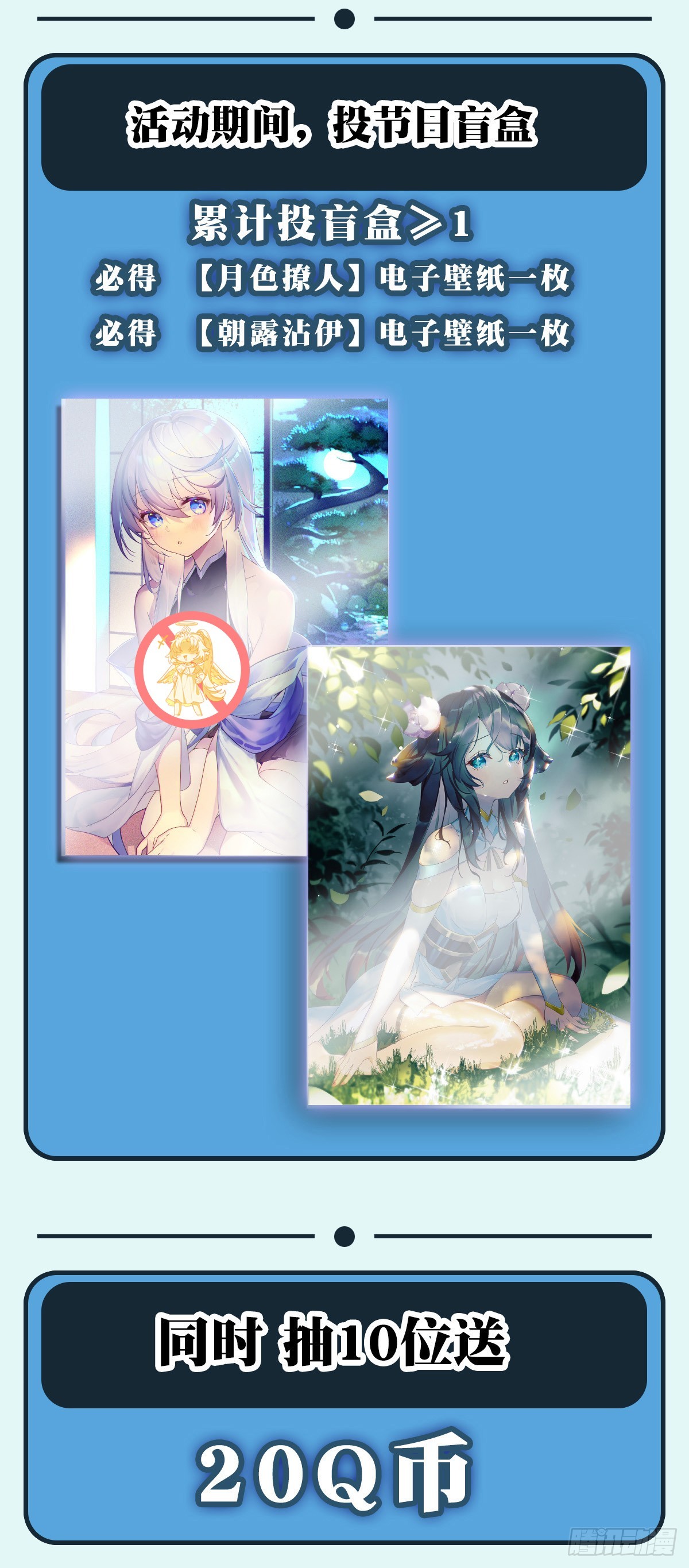 第142话 至高天之邀50