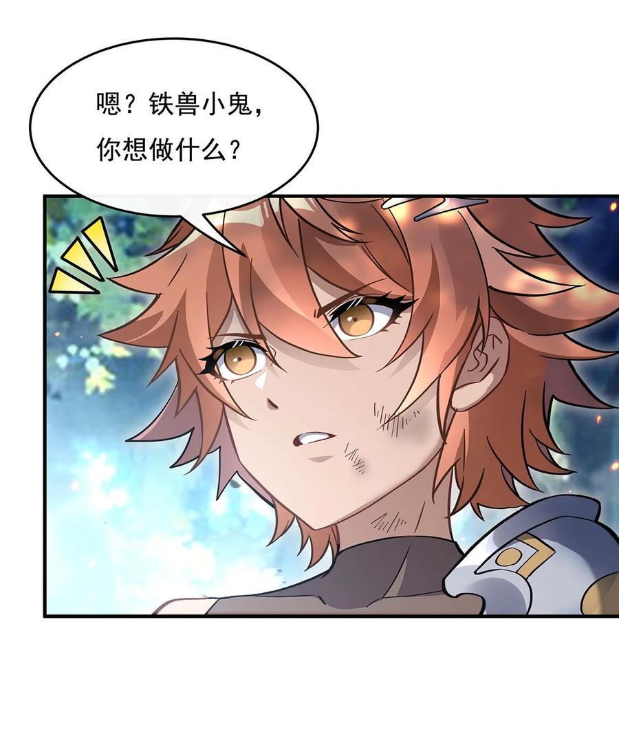 217 血脉觉醒40