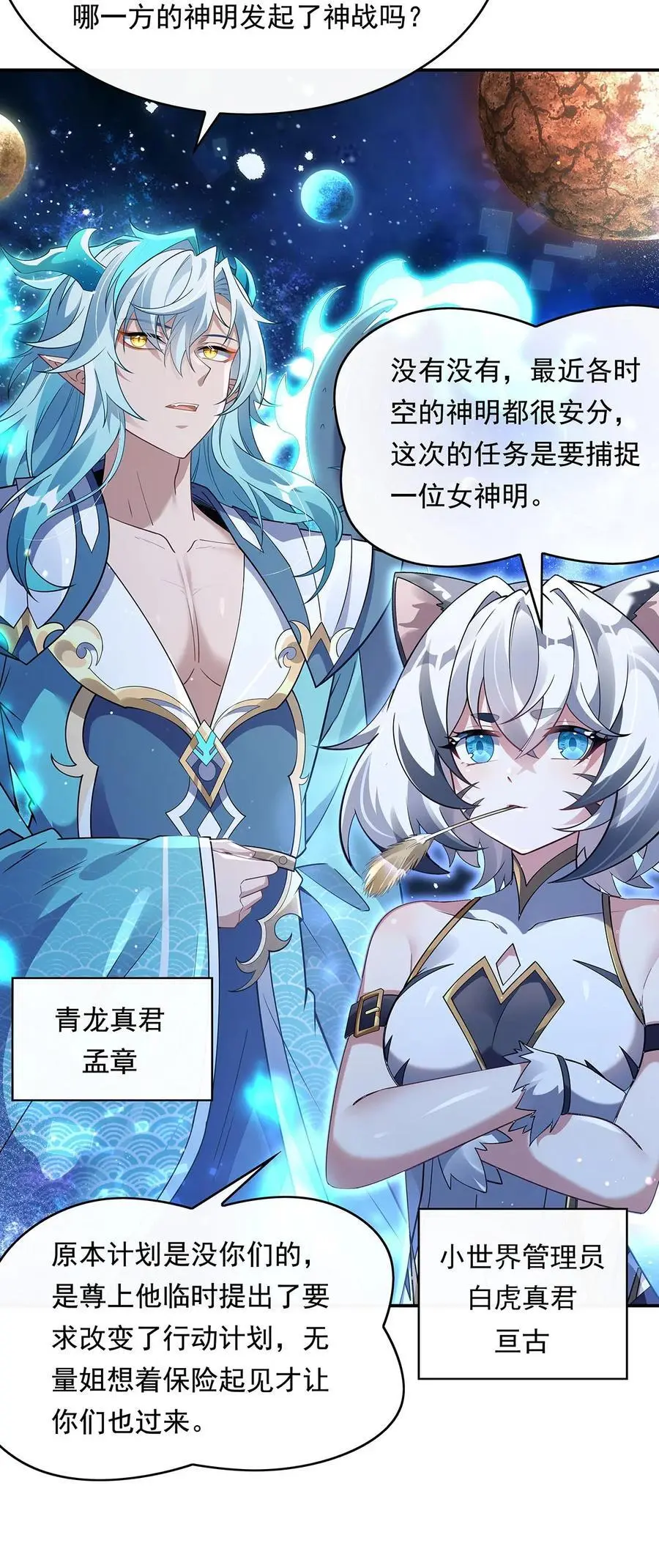 249 天诛地灭剑22