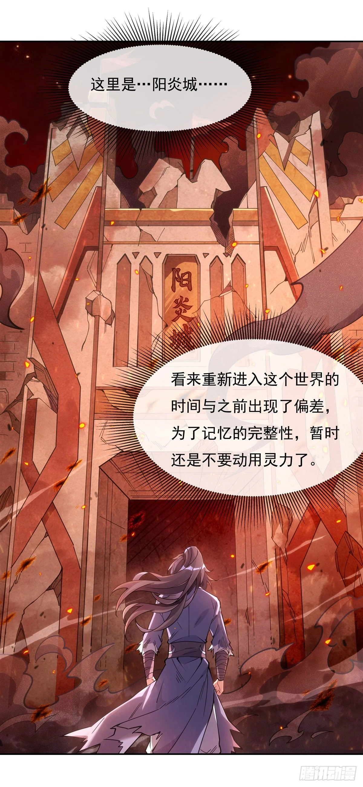 第150话 到我床上来35