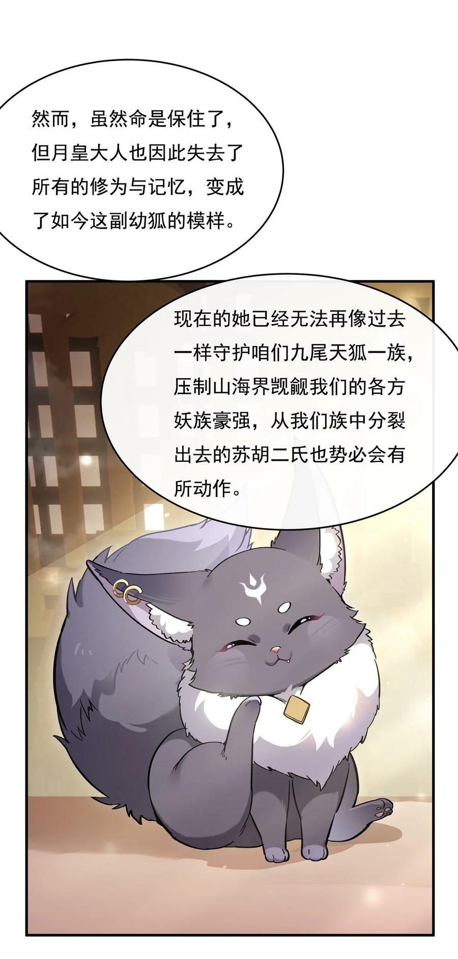 181 一出好戏35