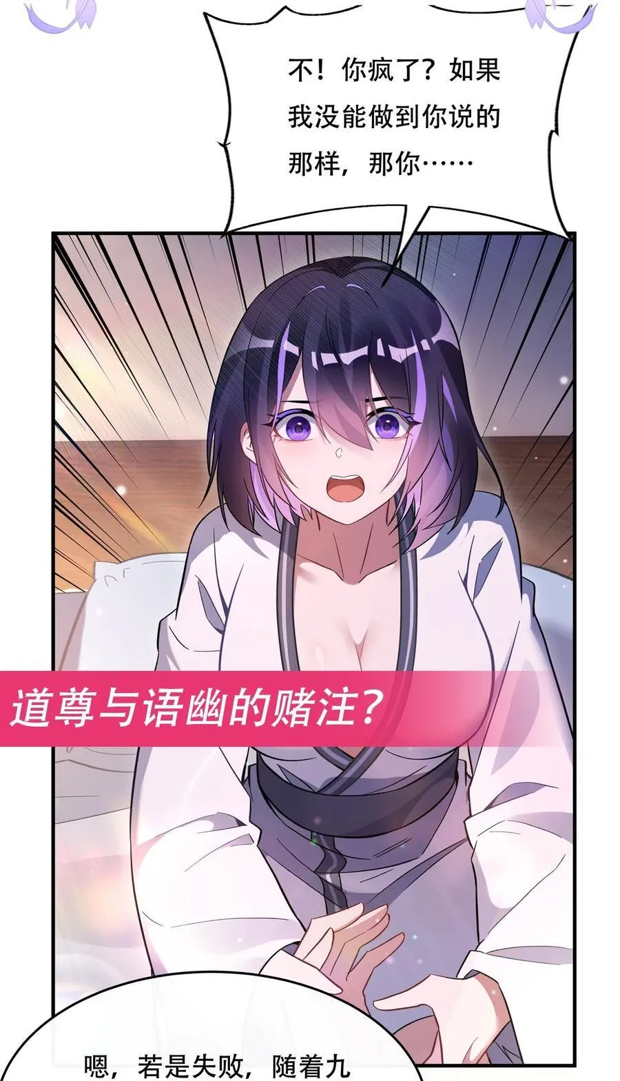266 超级大杀器49