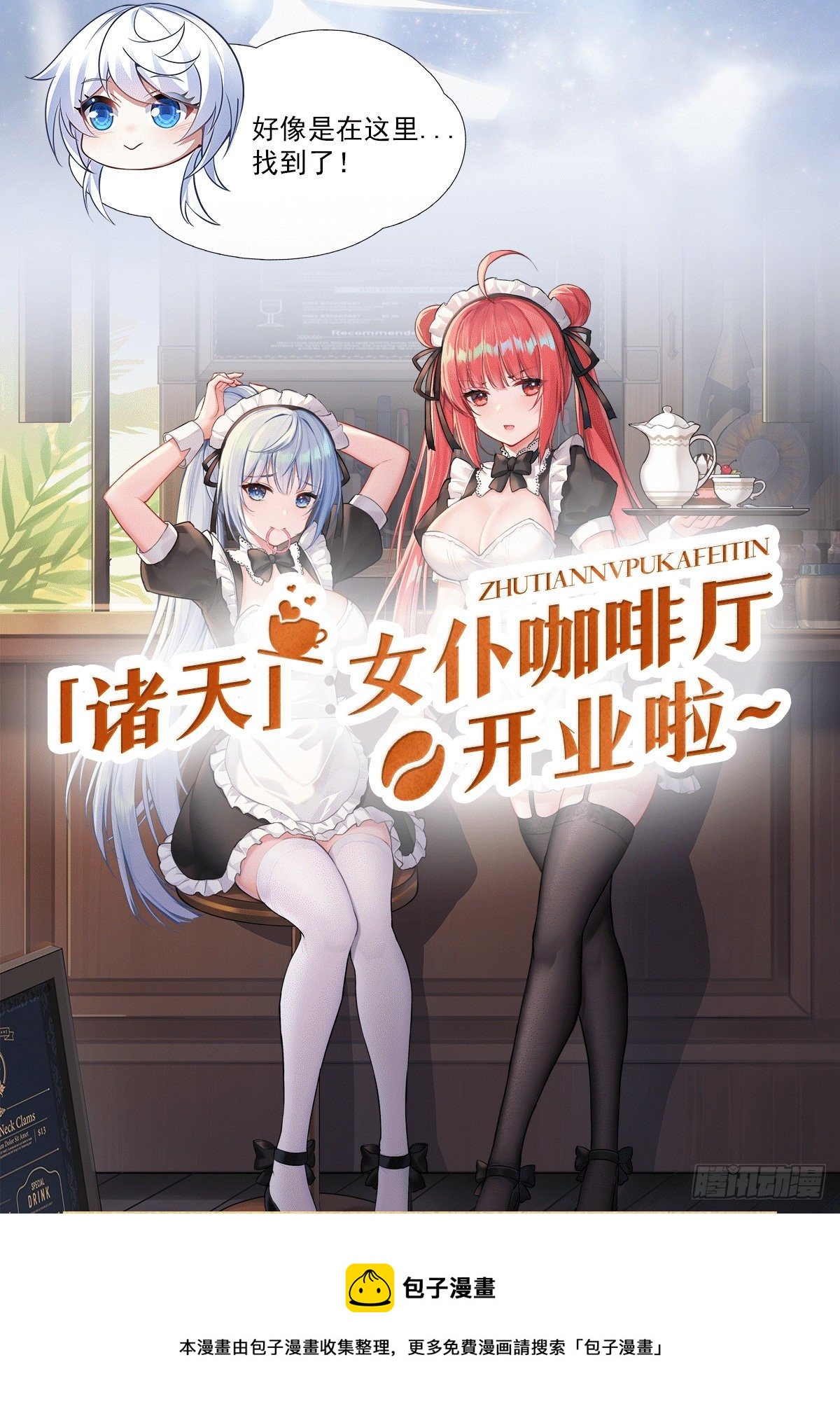 第72话 宗门福利52